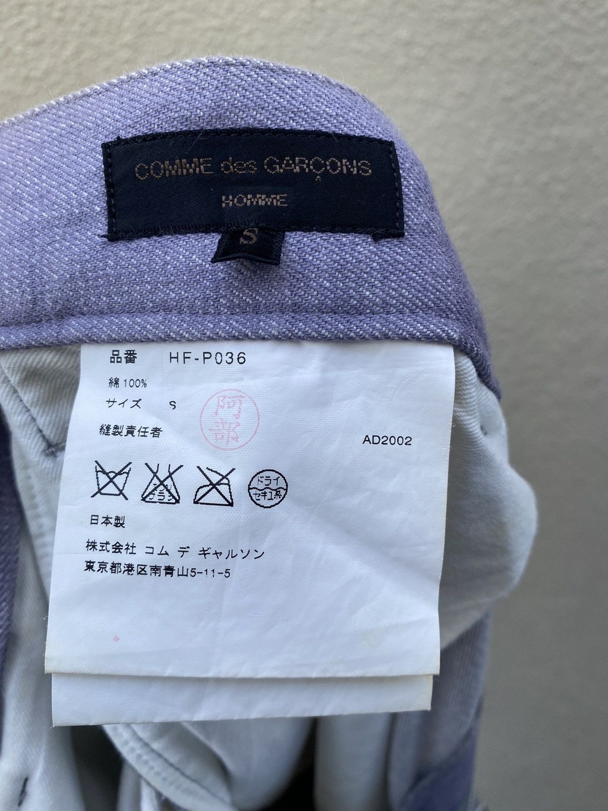 Comme des Garcons × Comme des Garcons Homme Comme Des Garcons Homme CDG AD2002 Pants Size US 35 - 9 Thumbnail