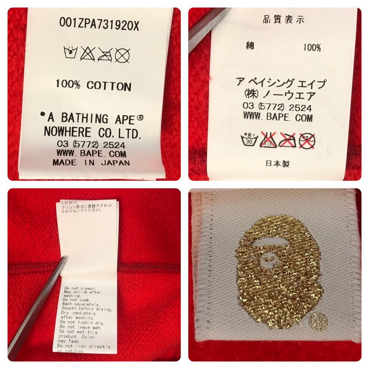 Bape × Coca Cola BAPE × Coca-Cola Red camo Full zip hoodie Size US S / EU 44-46 / 1 - 9 Thumbnail