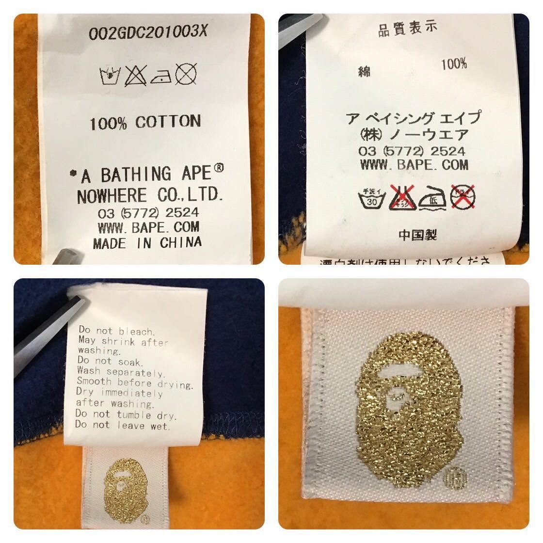 Bape BAPE baby milo crazy color Zip hoodie Size US M / EU 48-50 / 2 - 9 Thumbnail