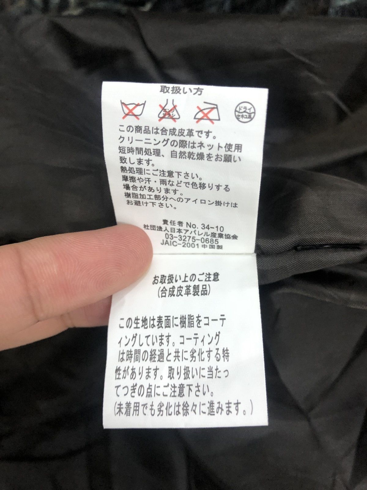Tornado Mart Vintage Japanese Brand Luxury Pop Art Leather Style Jacket Size US M / EU 48-50 / 2 - 7 Thumbnail