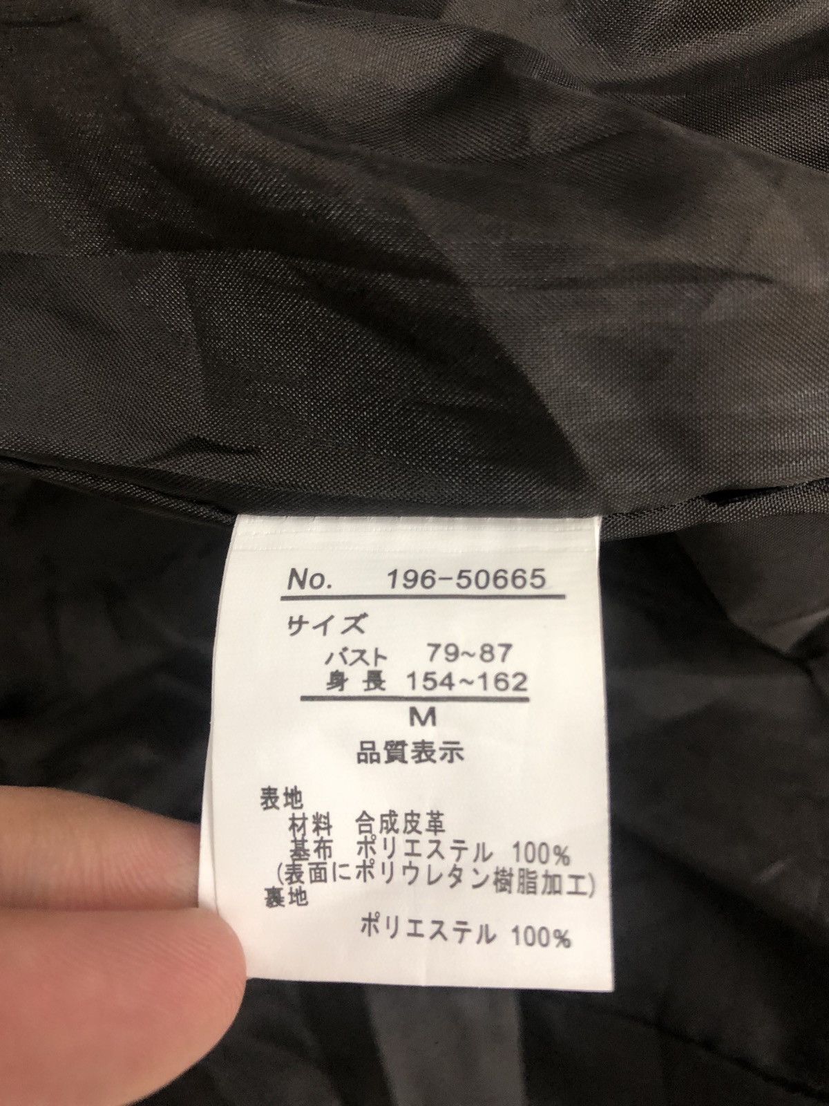 Tornado Mart Vintage Japanese Brand Luxury Pop Art Leather Style Jacket Size US M / EU 48-50 / 2 - 6 Thumbnail