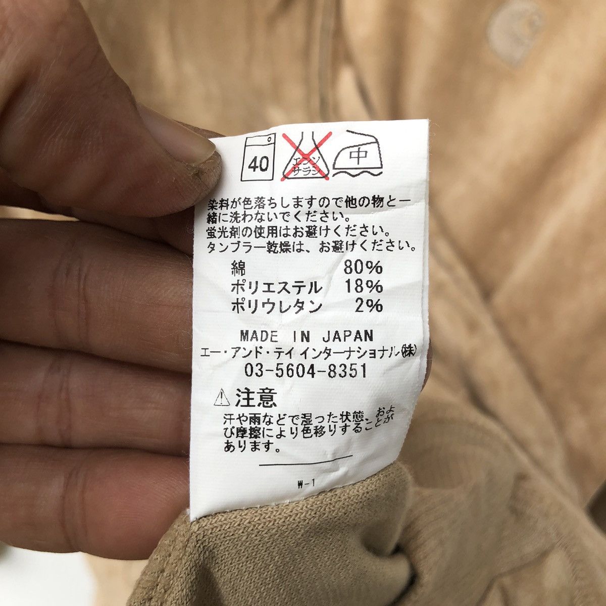 Carhartt CARHARTT JACKET Size US L / EU 52-54 / 3 - 4 Thumbnail