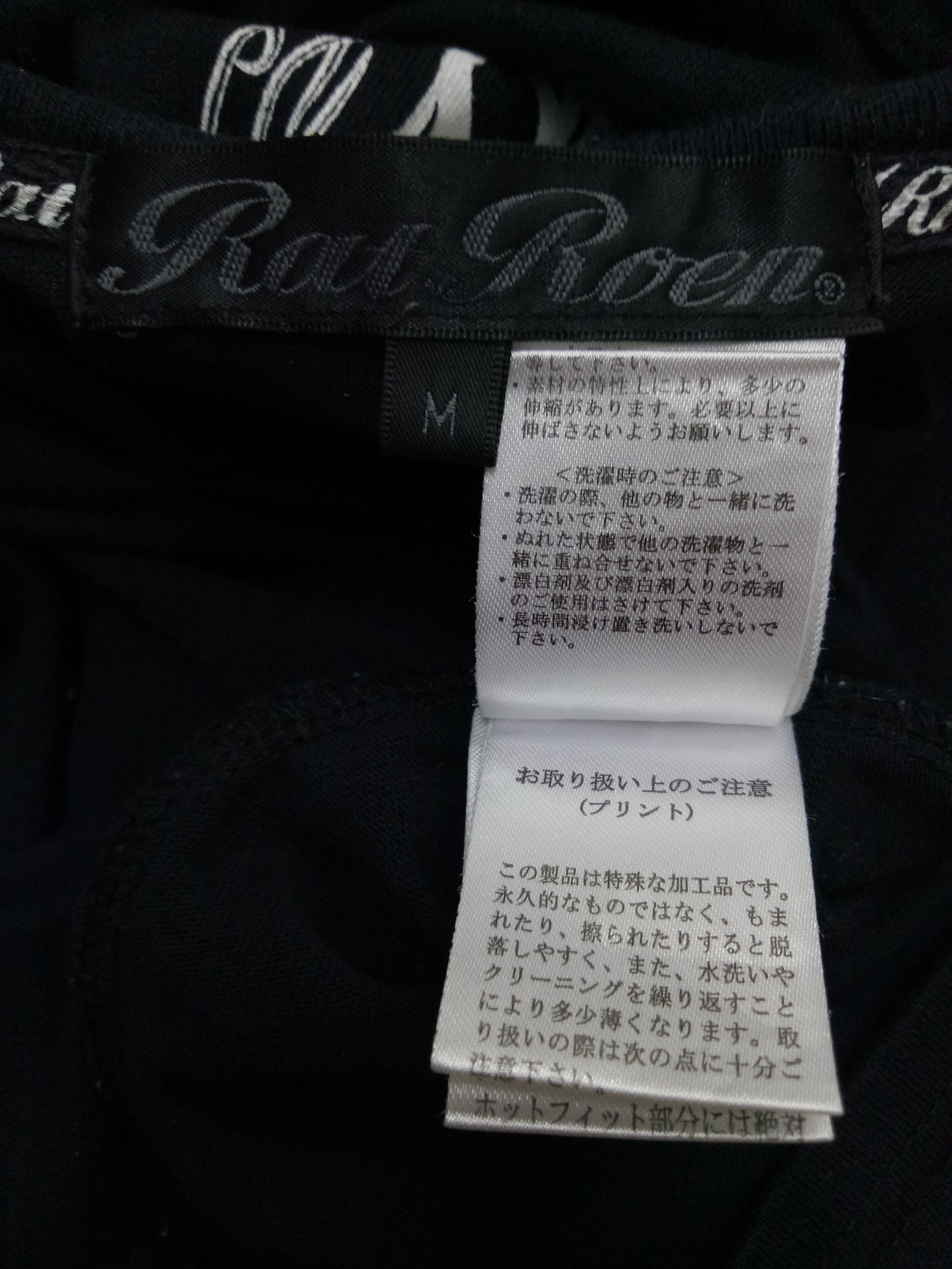 Mastermind Production 🔥🔥🔥Rat Roen Body Fit T-shirt Rare Design Size US S / EU 44-46 / 1 - 8 Thumbnail