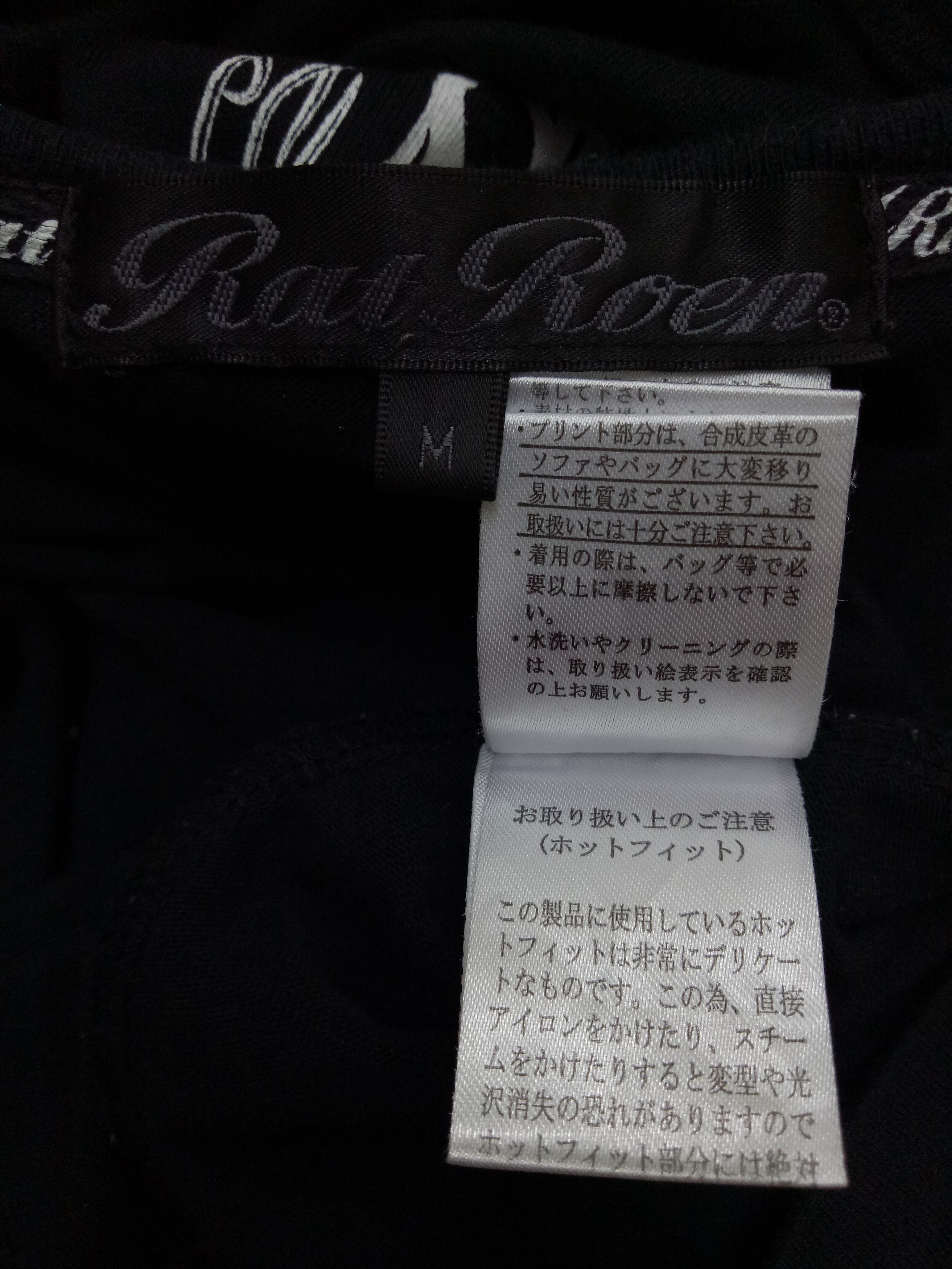Mastermind Production 🔥🔥🔥Rat Roen Body Fit T-shirt Rare Design Size US S / EU 44-46 / 1 - 9 Thumbnail