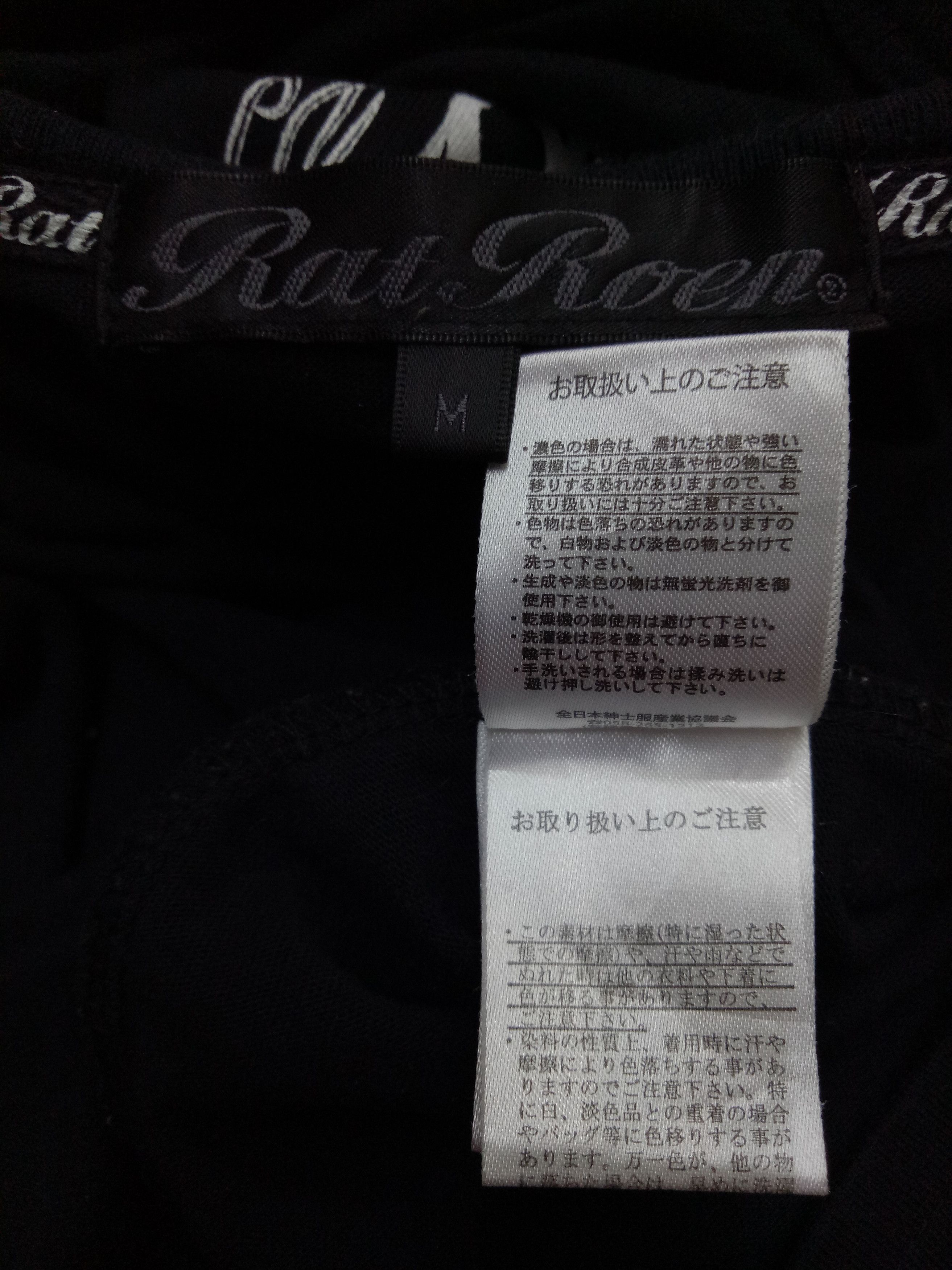 Mastermind Production 🔥🔥🔥Rat Roen Body Fit T-shirt Rare Design Size US S / EU 44-46 / 1 - 7 Thumbnail