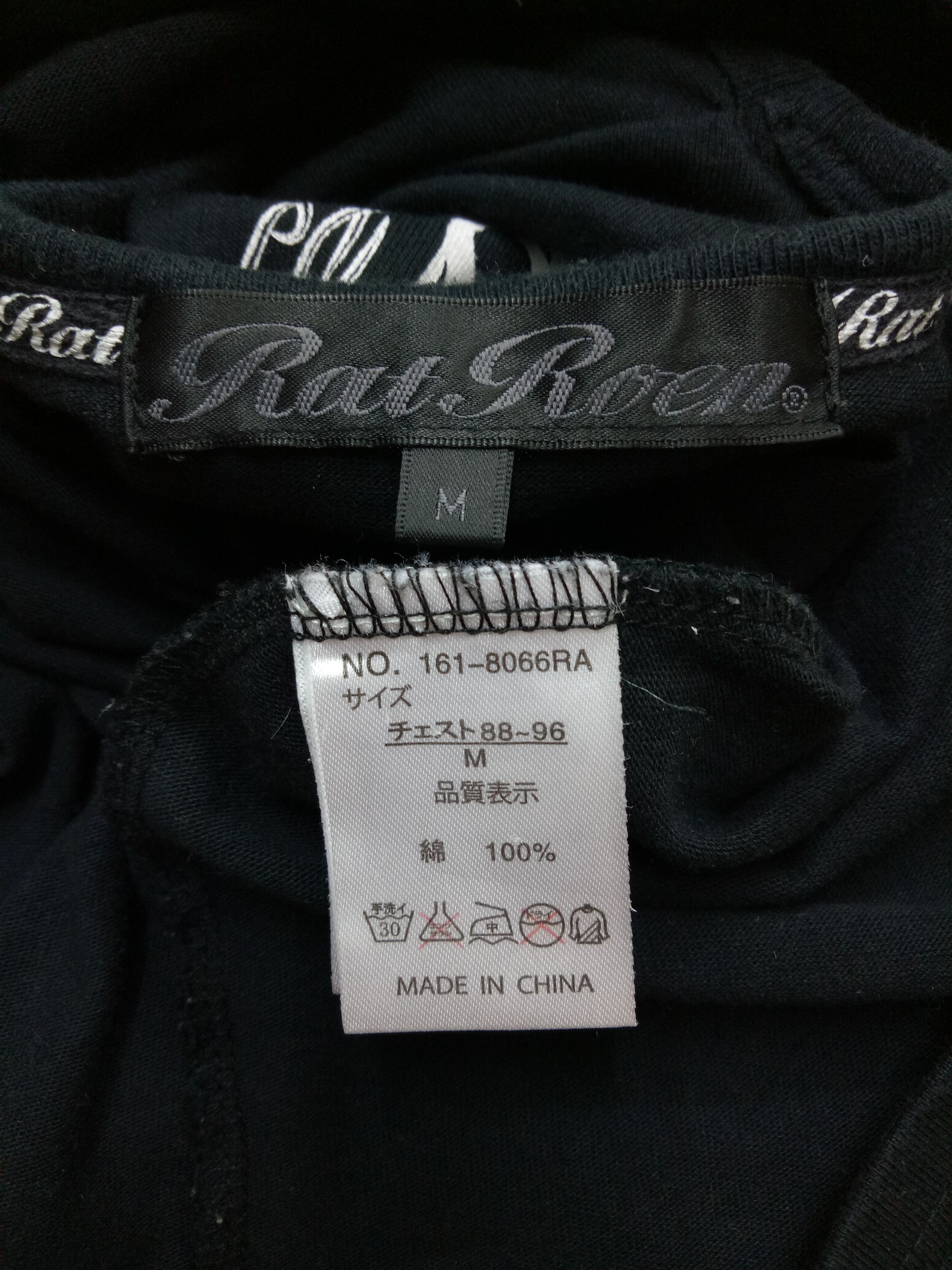 Mastermind Production 🔥🔥🔥Rat Roen Body Fit T-shirt Rare Design Size US S / EU 44-46 / 1 - 6 Thumbnail