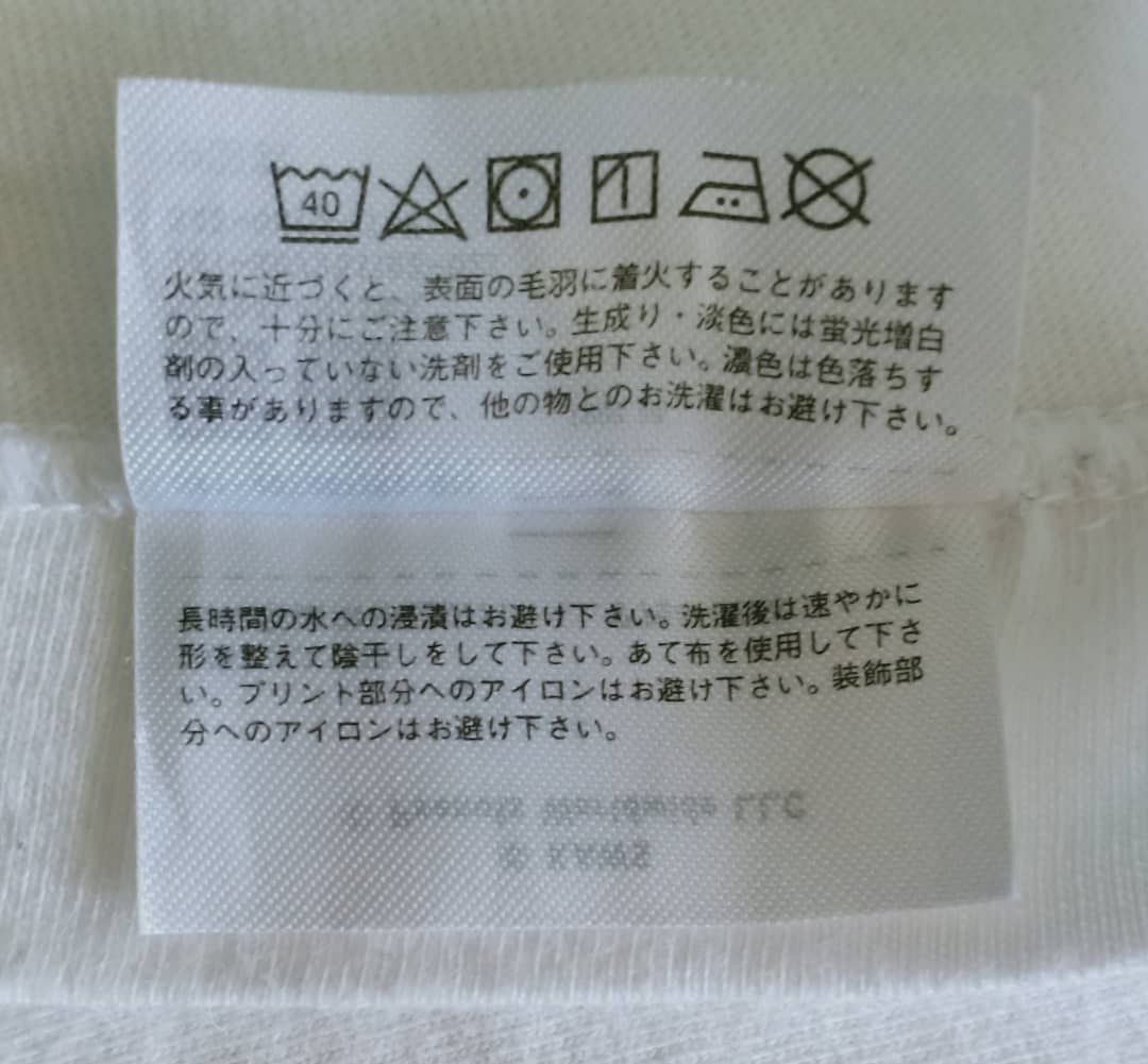Kaws × Peanuts × Uniqlo Peanuts x Kaws tee Size US M / EU 48-50 / 2 - 7 Thumbnail