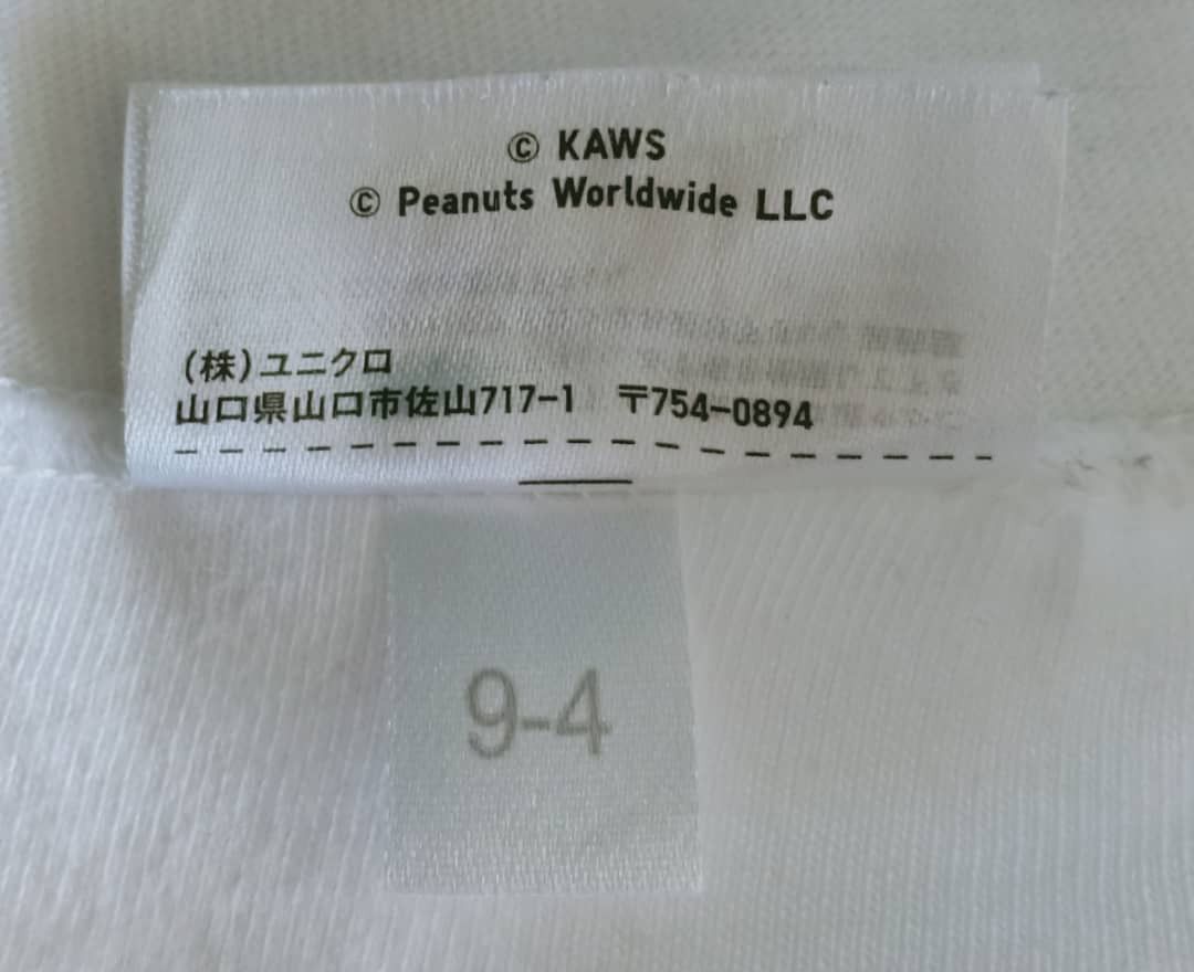 Kaws × Peanuts × Uniqlo Peanuts x Kaws tee Size US M / EU 48-50 / 2 - 6 Thumbnail