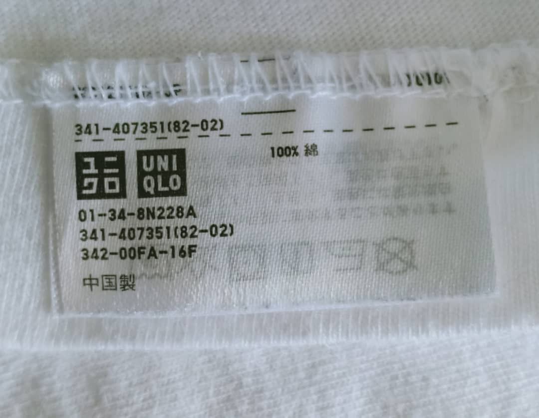 Kaws × Peanuts × Uniqlo Peanuts x Kaws tee Size US M / EU 48-50 / 2 - 5 Thumbnail