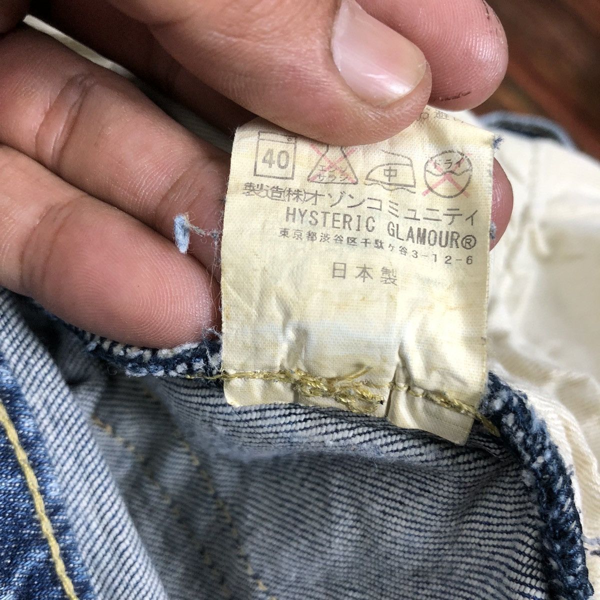 Hysteric Glamour 🔥HYSTERIC GLAMOUR DISTRESSED JEANS Size US 32 / EU 48 - 11 Thumbnail
