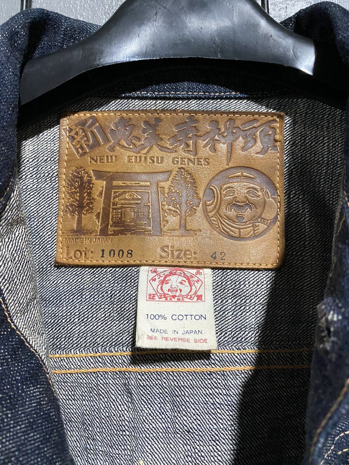 Evisu EVISU DAICOCK DENIM JACKET TYPE 2 Size US XL / EU 56 / 4 - 11 Thumbnail