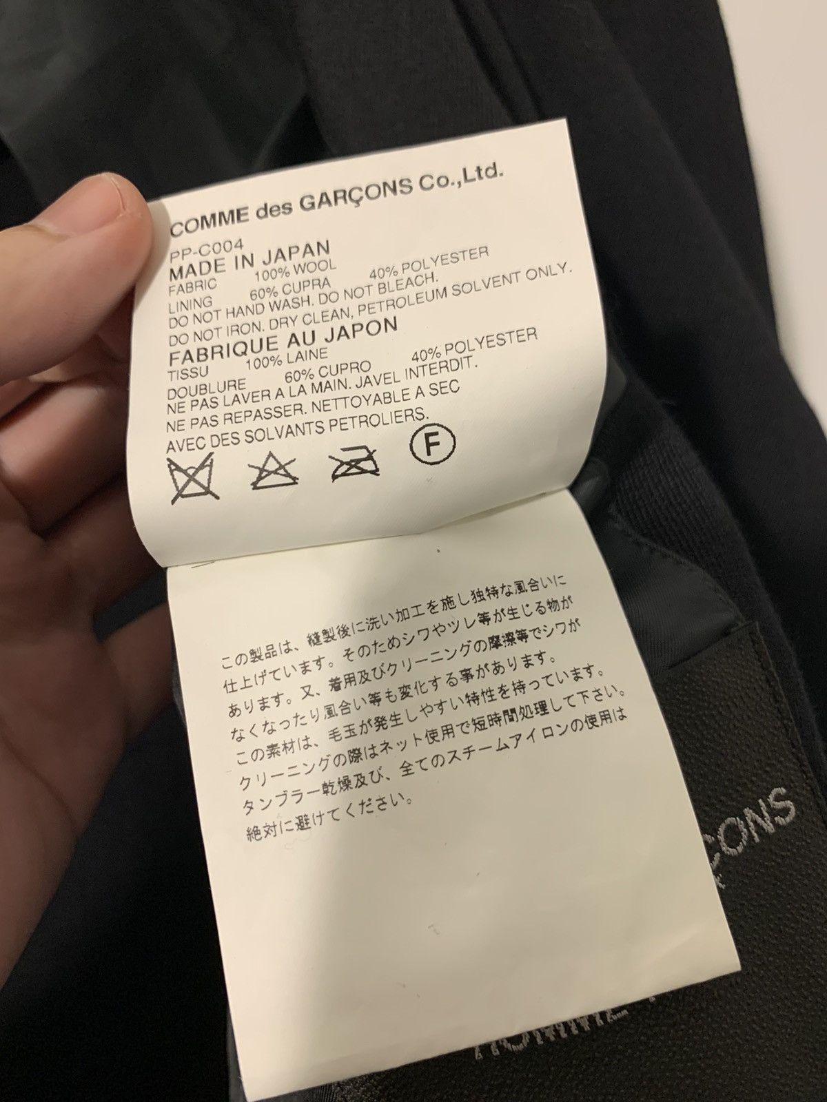 Comme des Garcons Homme Plus A-Symmetrical Motorcycle Long Wool Twill Coat Size US M / EU 48-50 / 2 - 15 Thumbnail