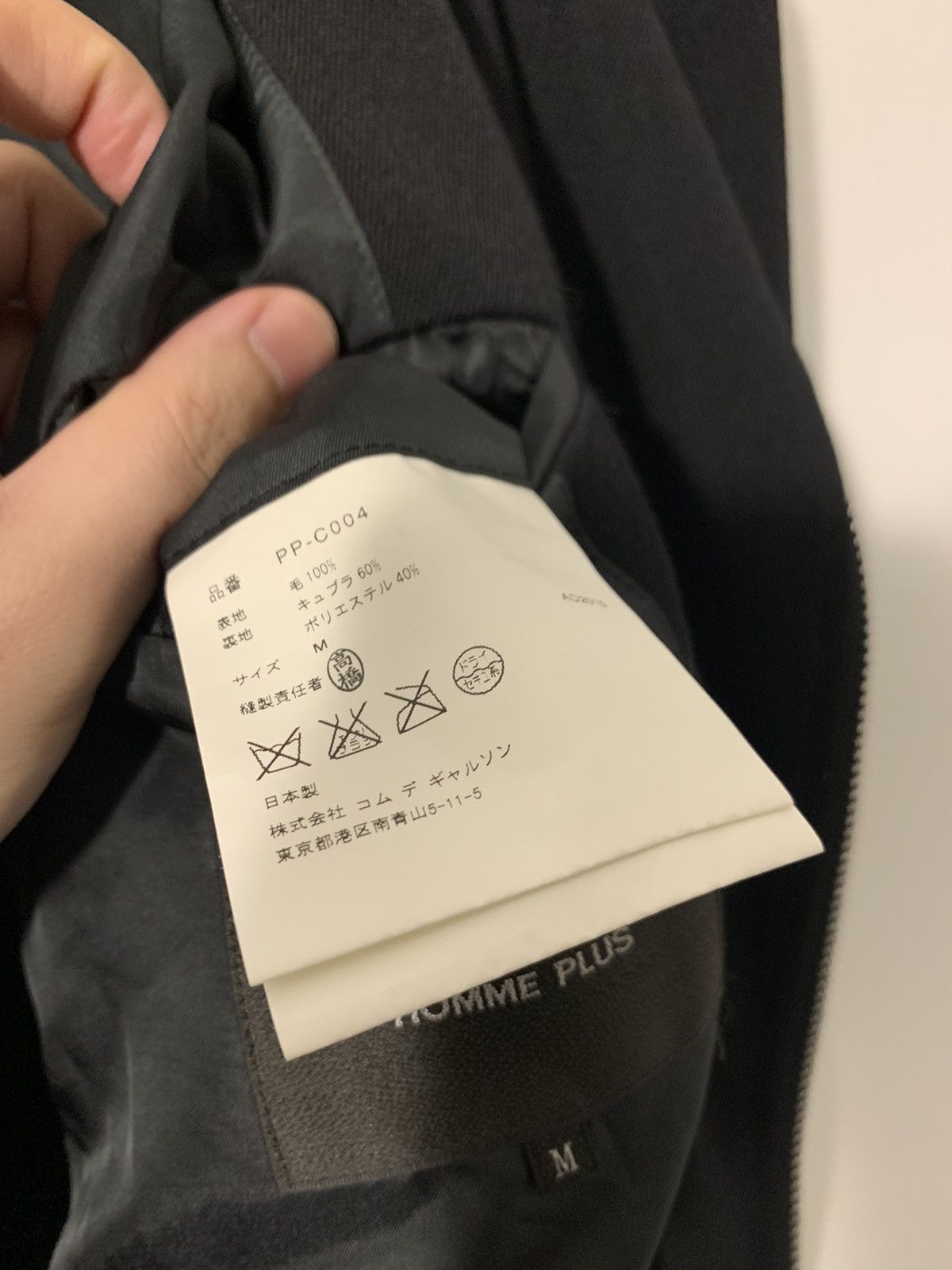 Comme des Garcons Homme Plus A-Symmetrical Motorcycle Long Wool Twill Coat Size US M / EU 48-50 / 2 - 12 Thumbnail