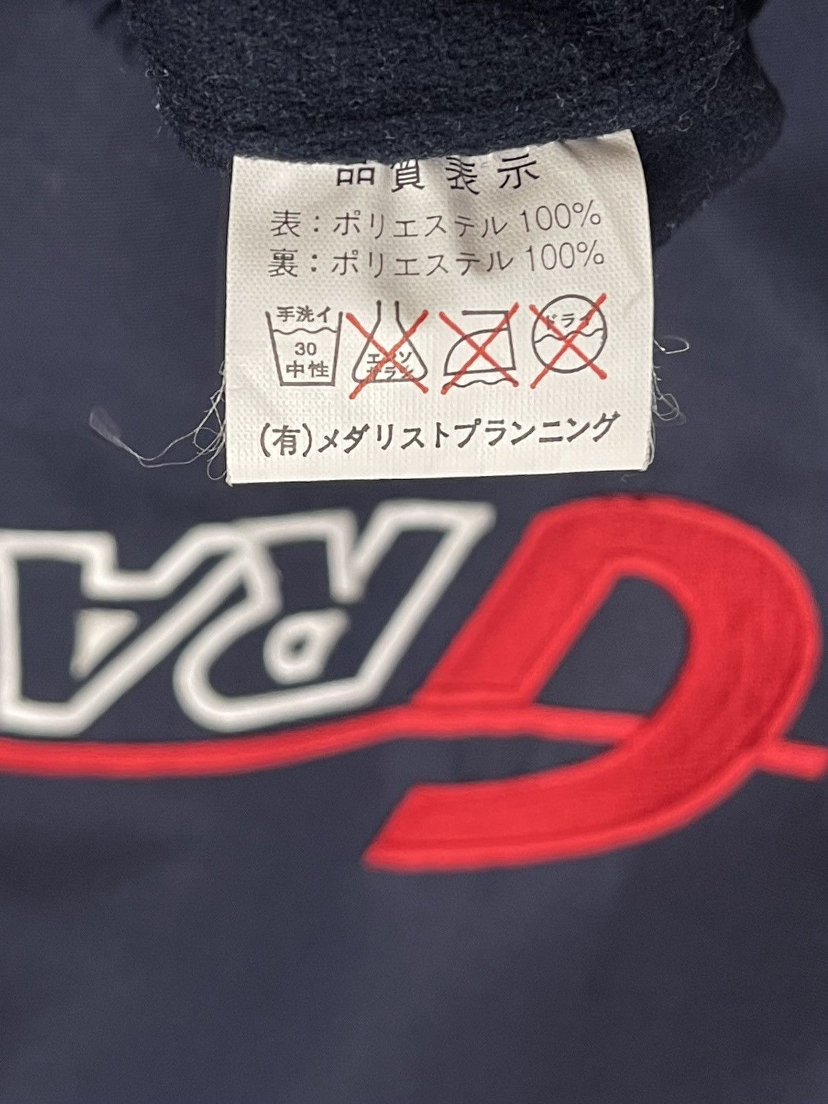 Sports Specialties Grand Prix 02 Tachikawa Racing Bomber Jacket Size US L / EU 52-54 / 3 - 7 Thumbnail
