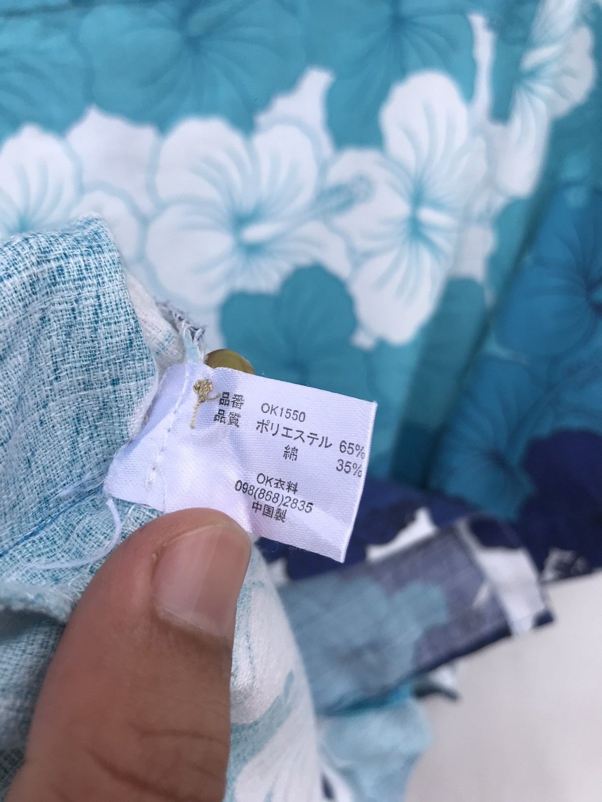 Japanese Brand Vintage Sun Wear Aloha Hawaiian Shirt Size US L / EU 52-54 / 3 - 6 Thumbnail
