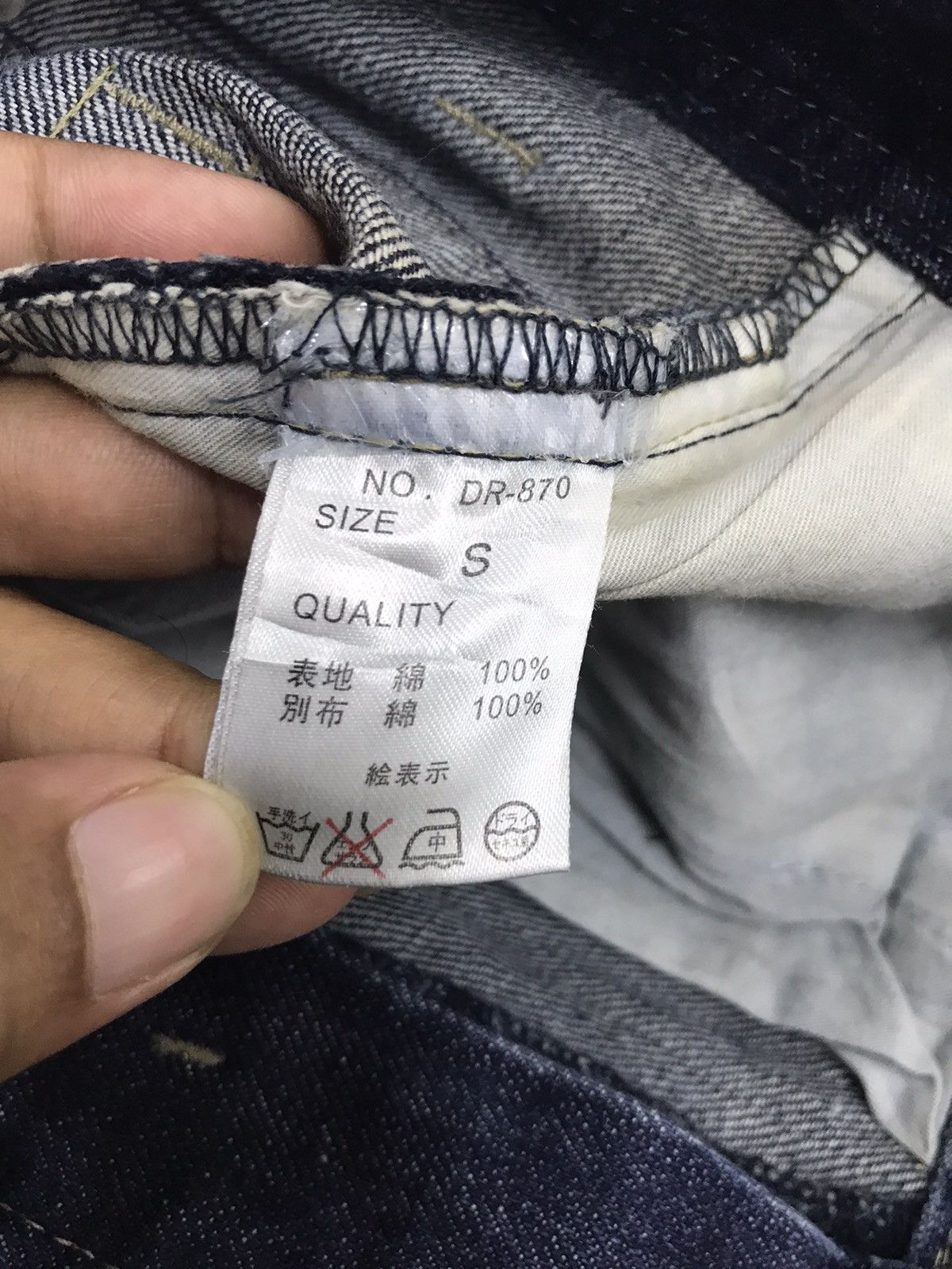 Japanese Brand × PPFM Deorart Japan Distressed Punk Jeans Size US 31 - 13 Thumbnail