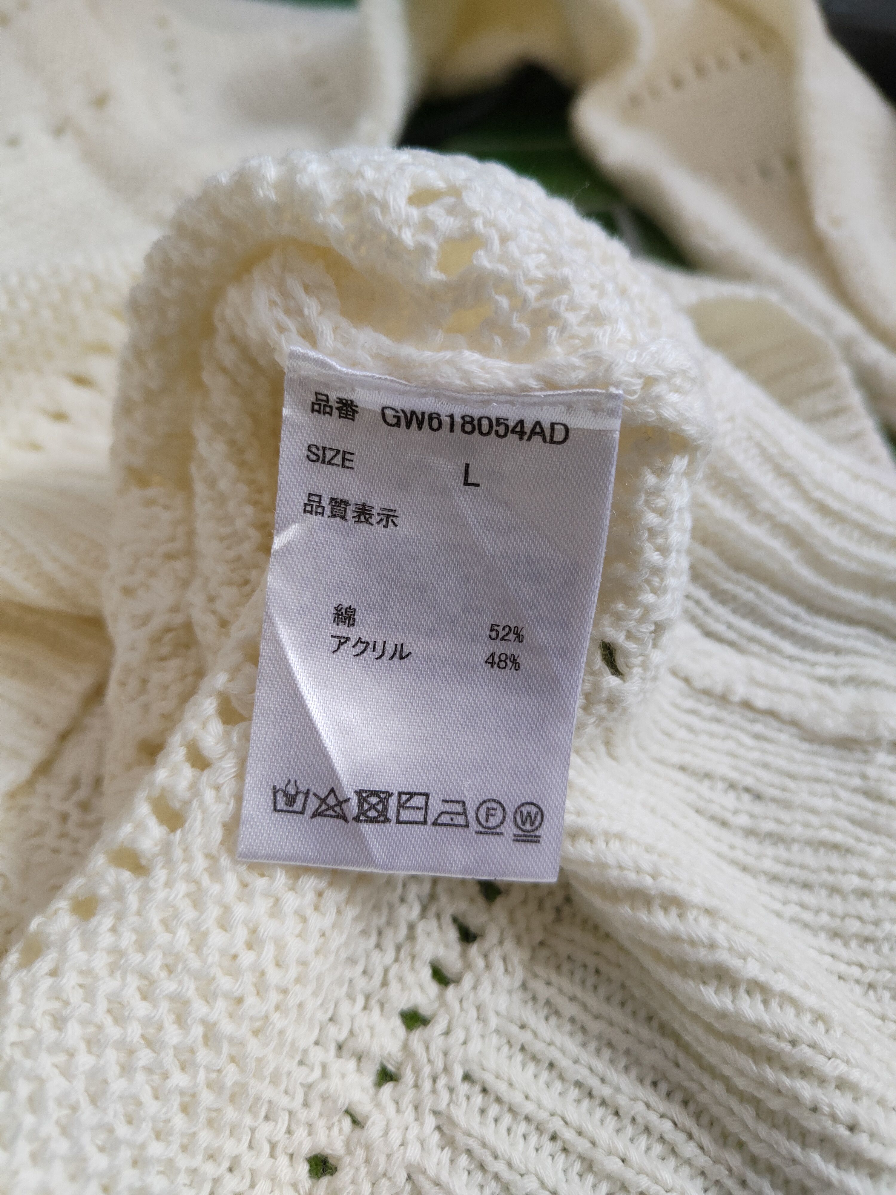 Global Work × Homespun Knitwear × Japanese Brand Global Work Ivory Knitwear Sweatshirt #204B Size L / US 10 / IT 46 - 9 Thumbnail