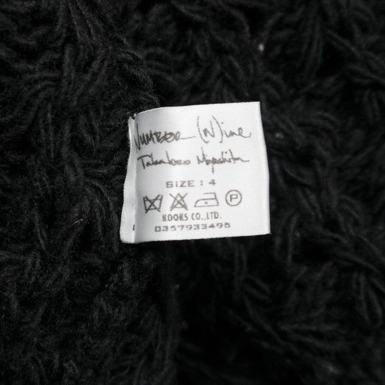 Number (N)ine Number (N)ine AW04 Wool Cardigan Size US S / EU 44-46 / 1 - 4 Thumbnail