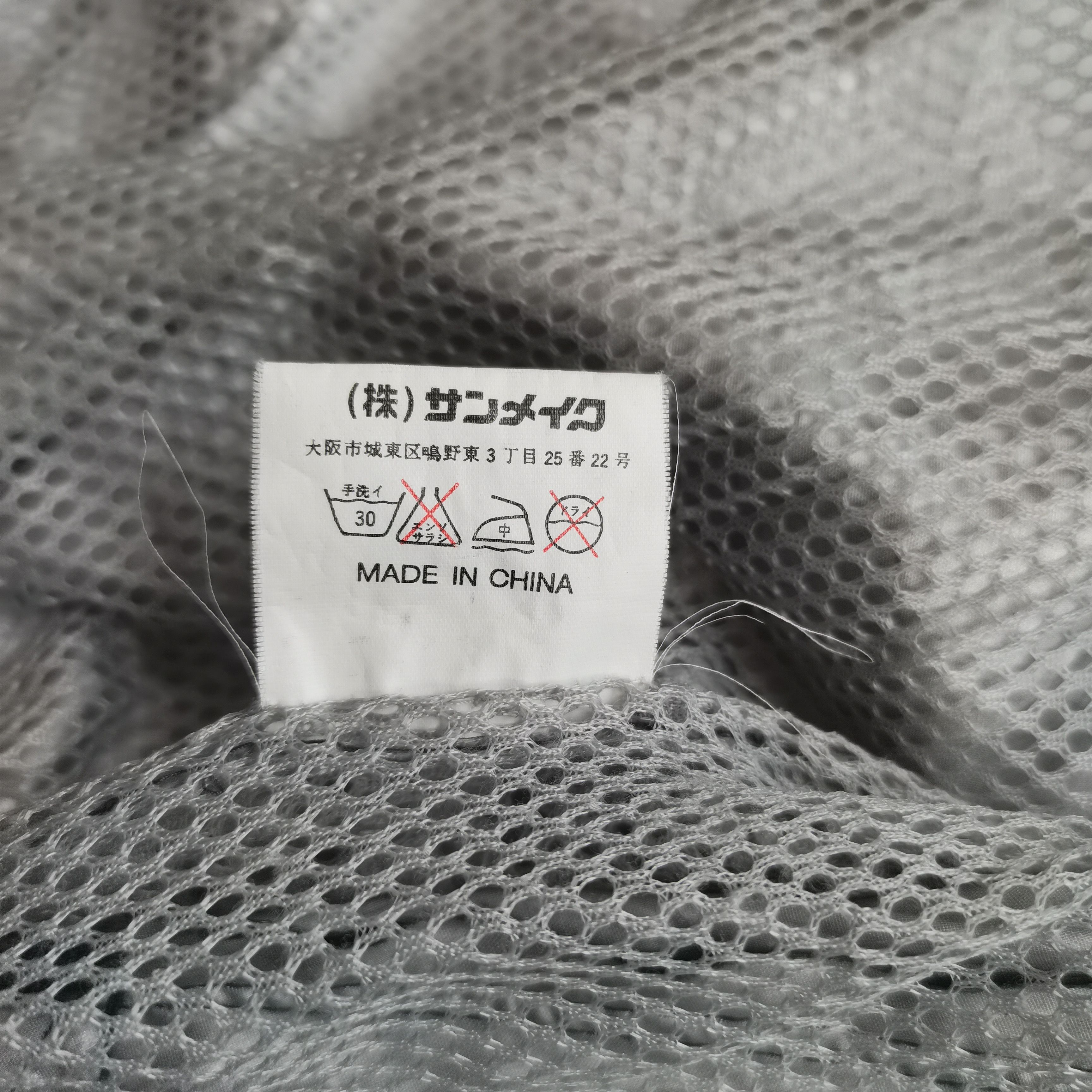 Honda × Vintage Vintage 90s CANADIAN CREEK X HONDA Windbreaker Jacket Size US L / EU 52-54 / 3 - 12 Thumbnail