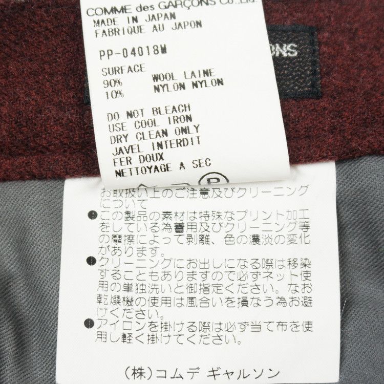 Comme des Garcons Comme des Garçons Homme Plus AW98 Stripe Trousers Size US 30 / EU 46 - 4 Thumbnail