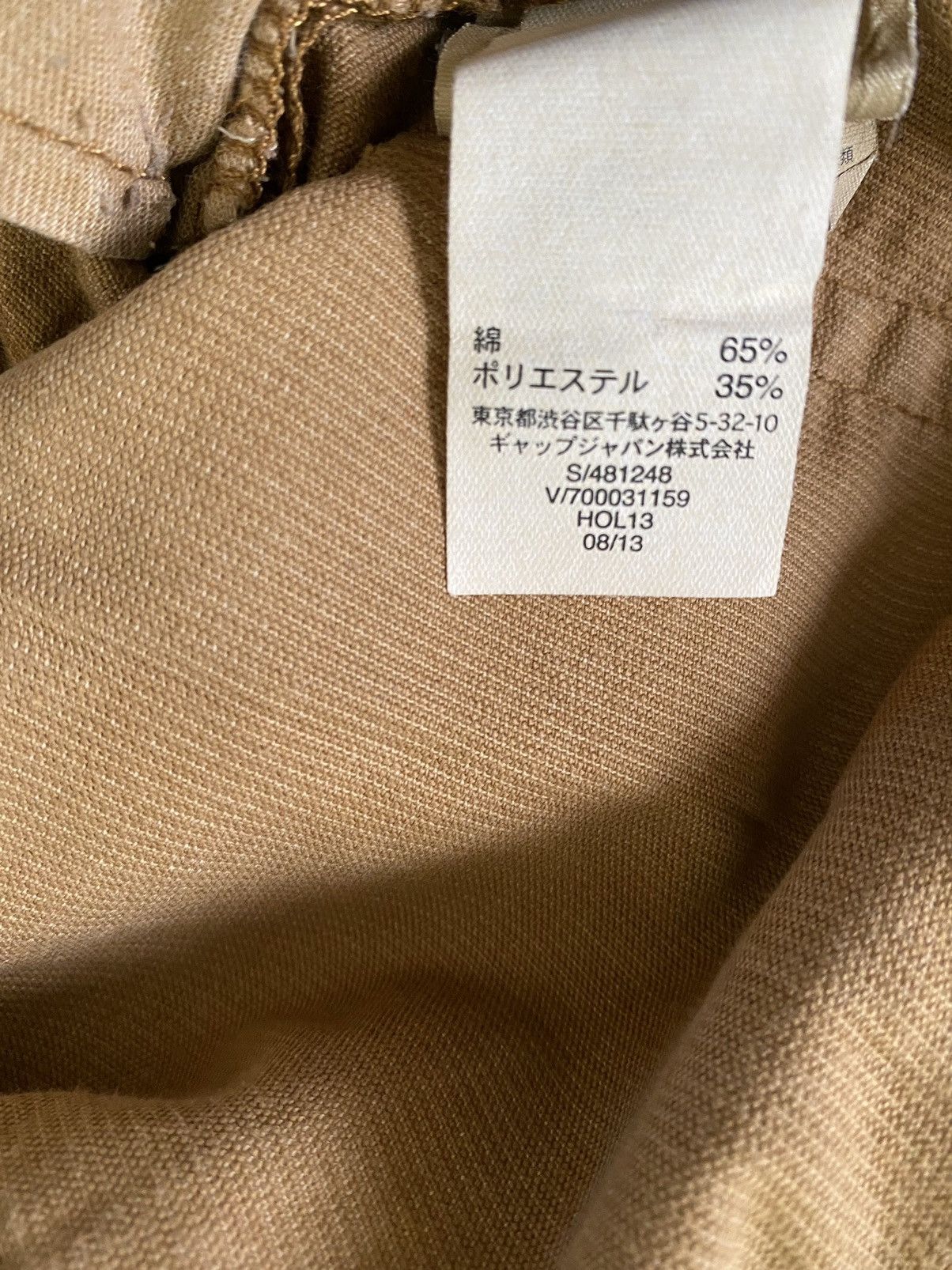 Gap Gap Corduroy Pant Size US 34 / EU 50 - 9 Thumbnail