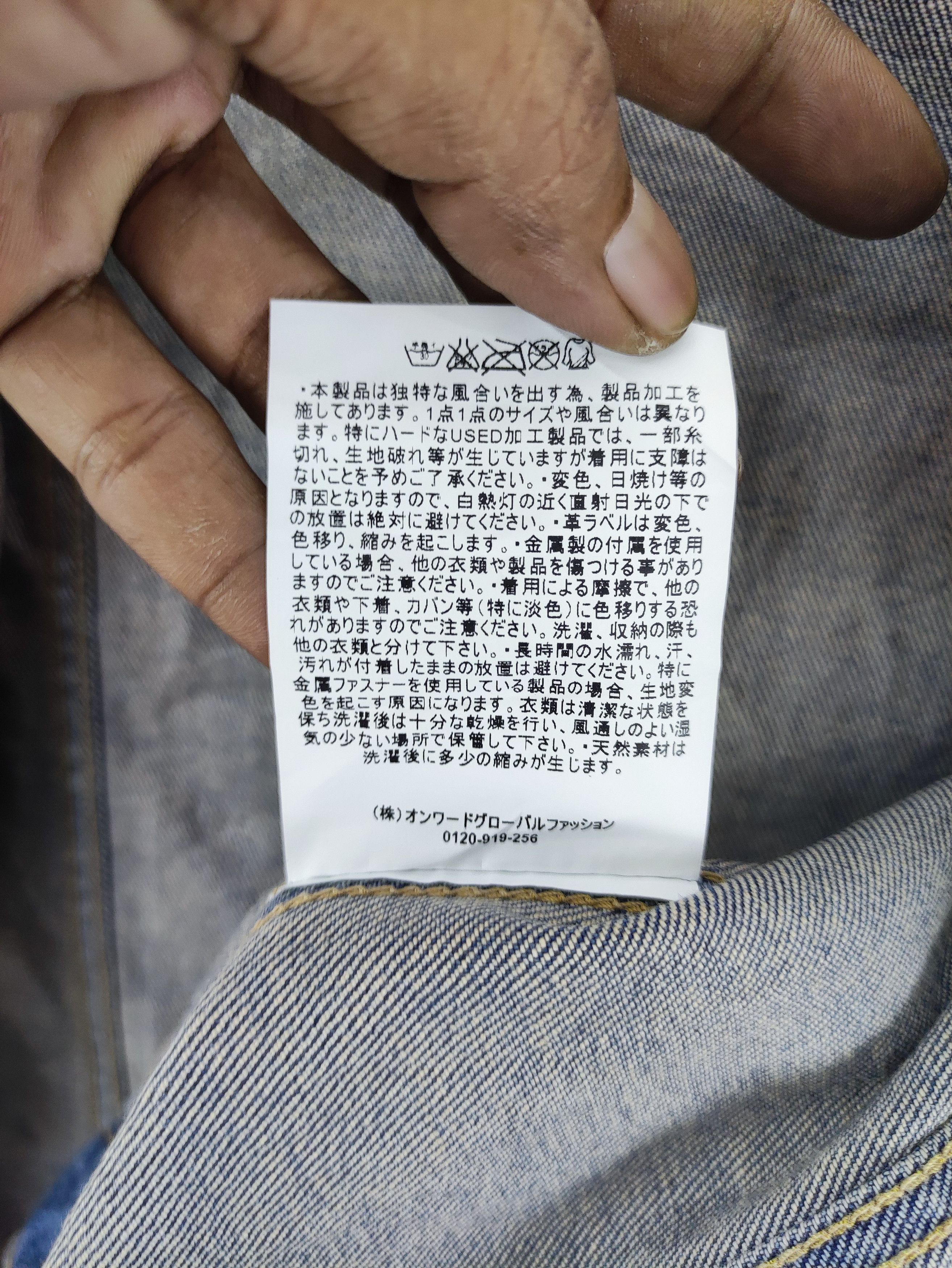 Jil Sander Vintage Jil Sander Denim Vest Size XS / US 0-2 / IT 36-38 - 6 Thumbnail