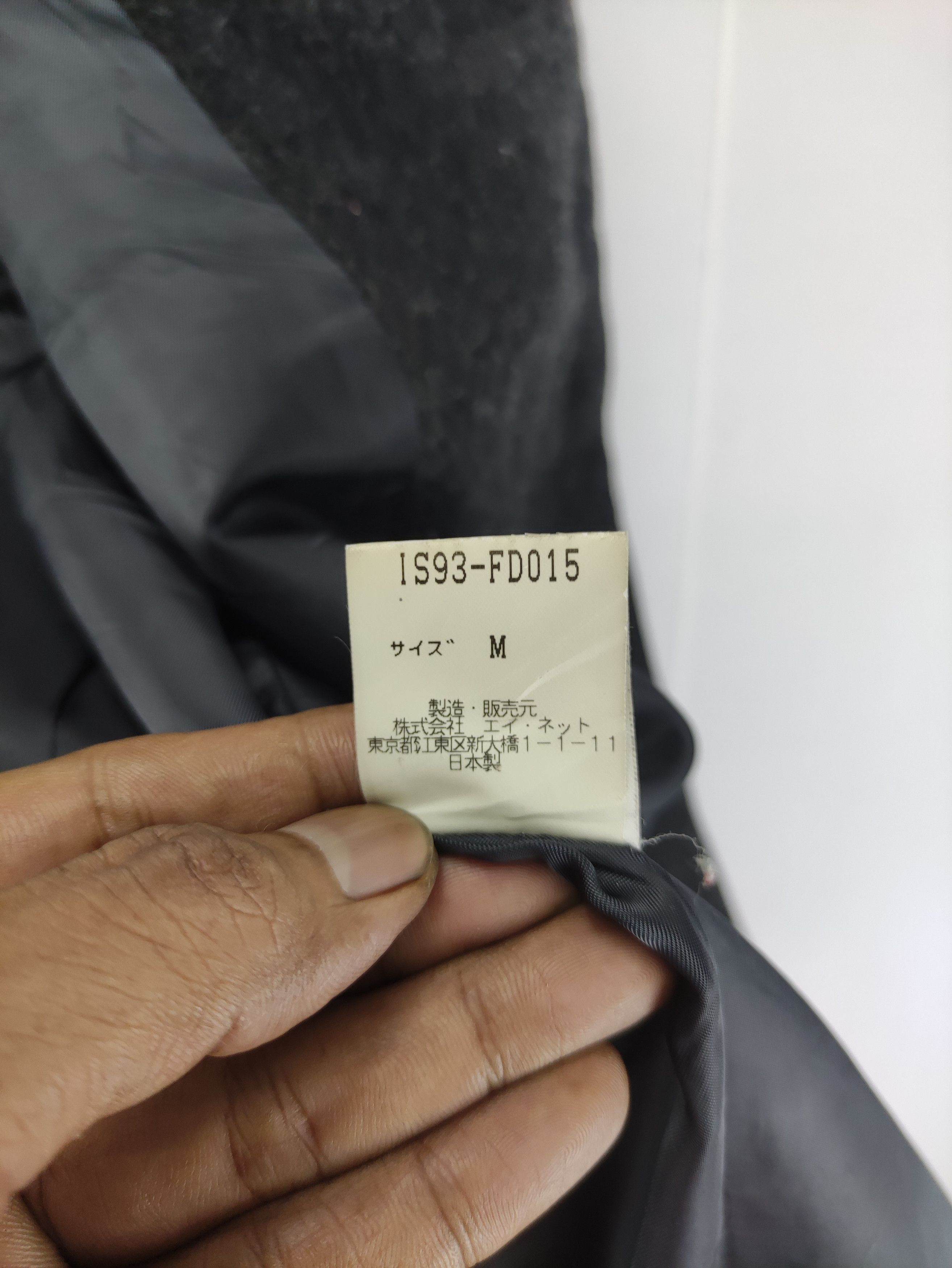 Japanese Brand Vintage I.S. Sunao Kuwahara Wool Coat Jacket Size S / US 4 / IT 40 - 5 Thumbnail
