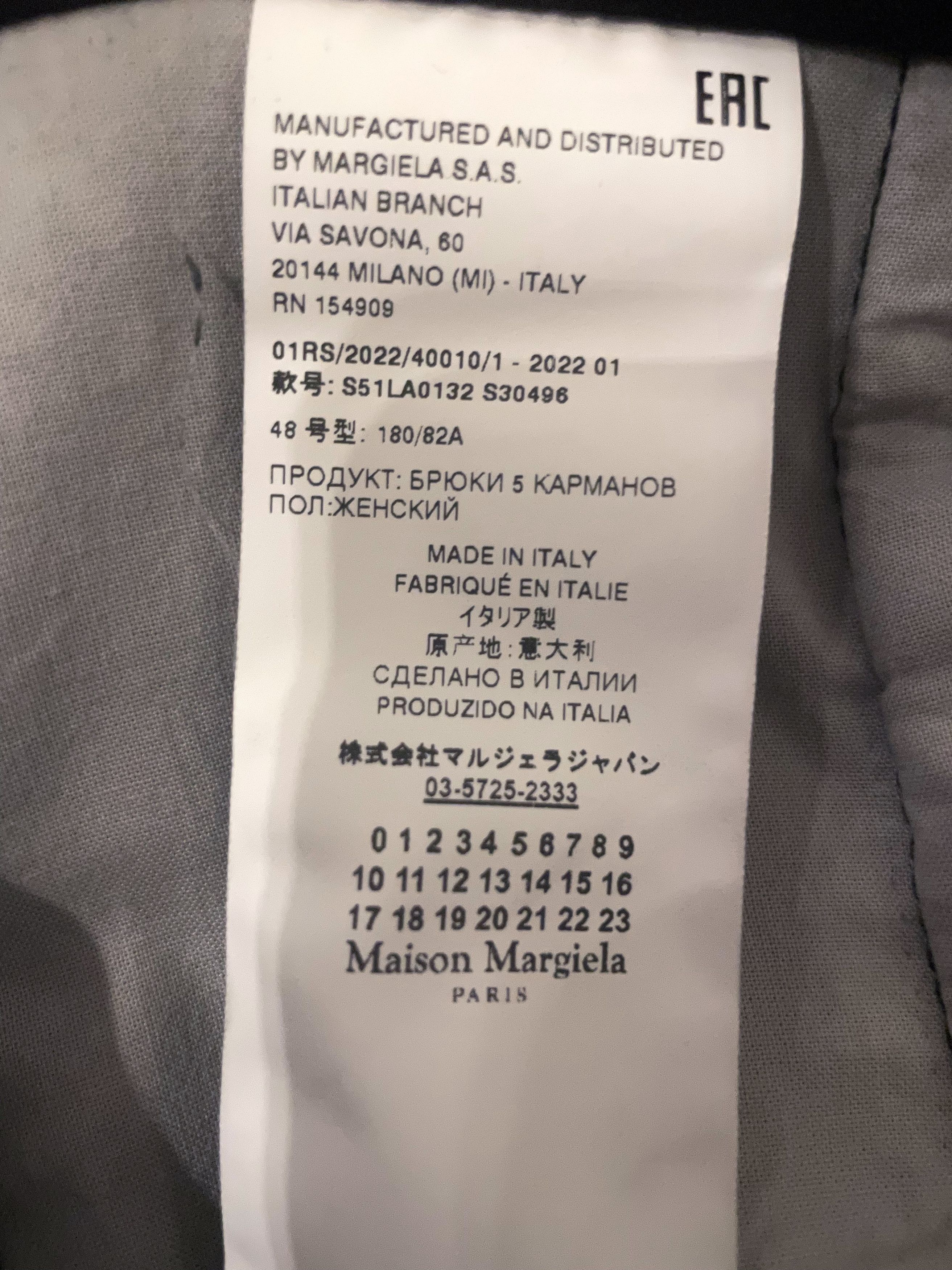 Maison Margiela NEW MARGIELA ARTISANAL DECONSTRUCTED WASHED DENIM Size US 33 - 17 Thumbnail