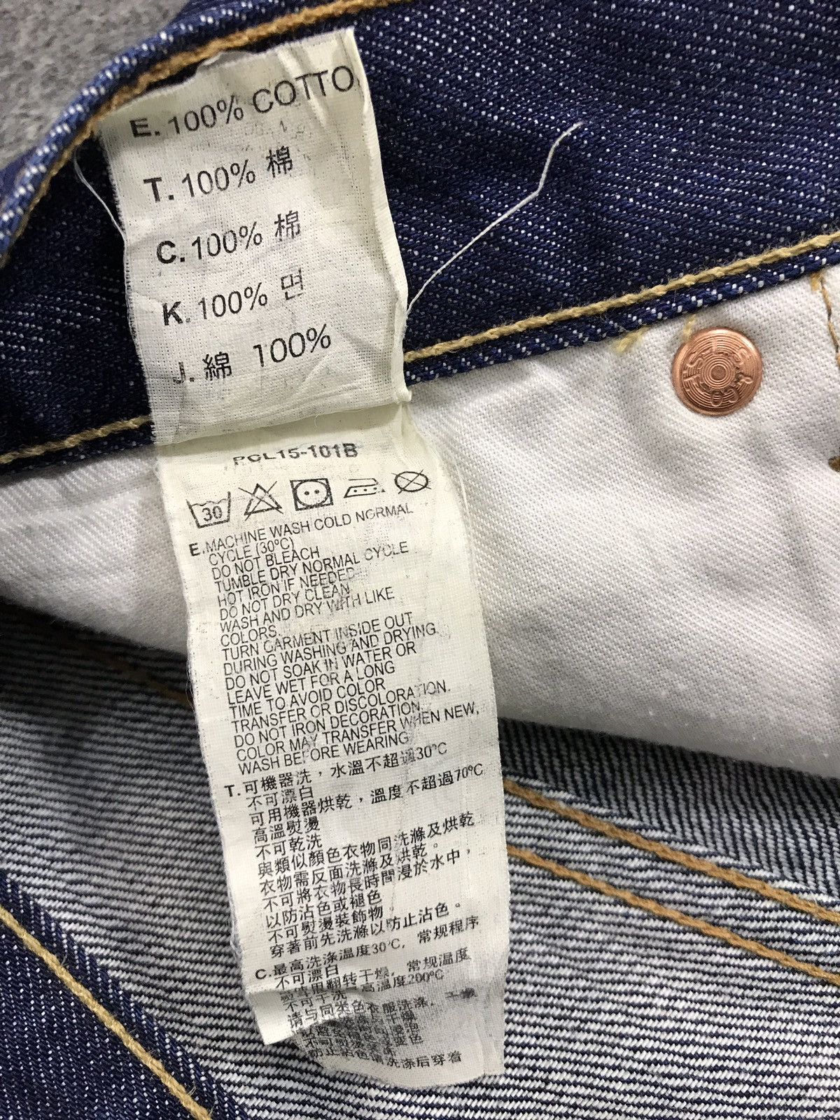 Japanese Brand × Levi's × Vintage Vintage Levi’s Denim Regular Straight Indigo Jeans Size US 28 / EU 44 - 14 Thumbnail