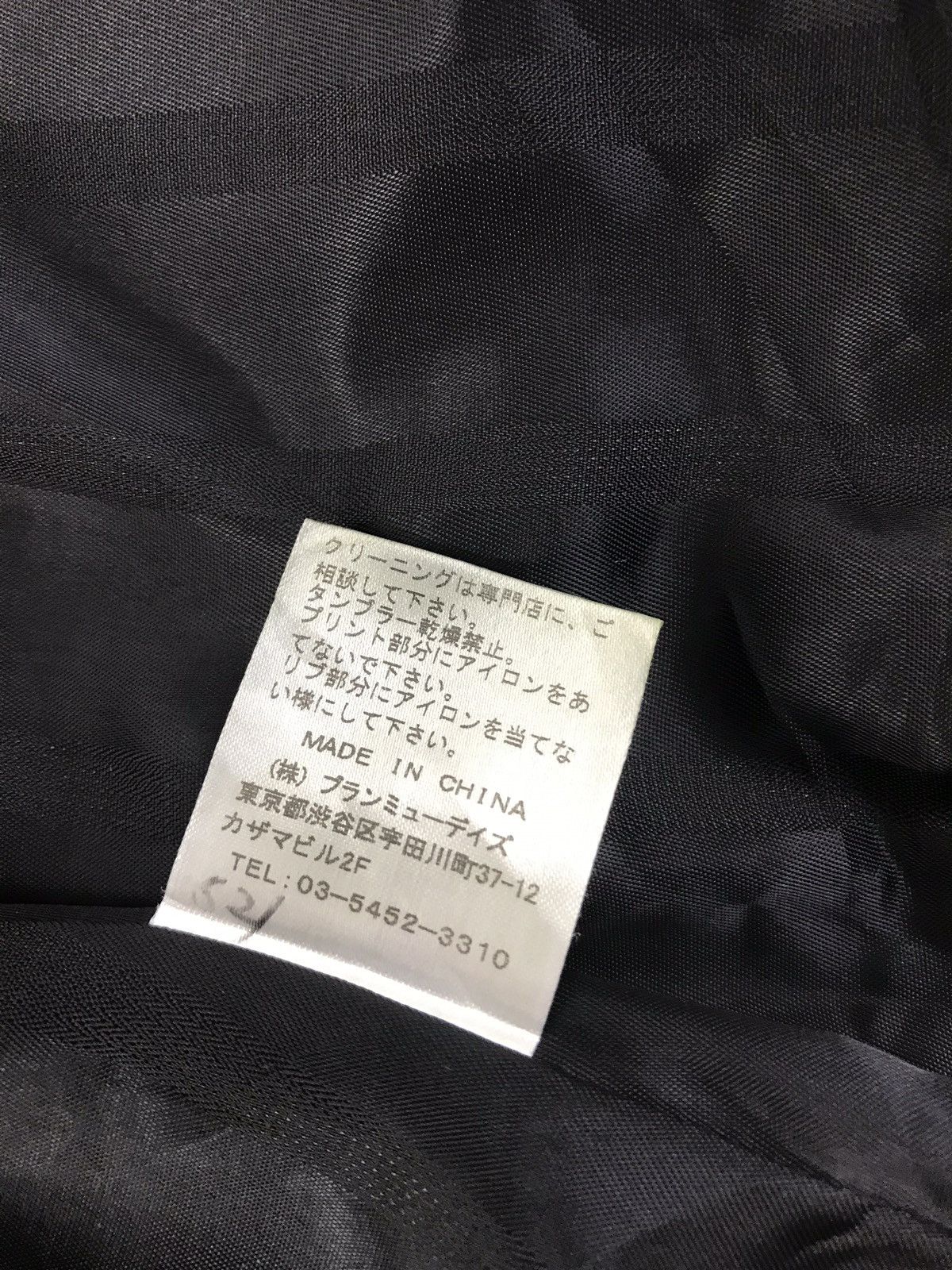 Japanese Brand Vtg Delyle Chic Japanese Brand Varsity Woll Style Size US S / EU 44-46 / 1 - 8 Thumbnail