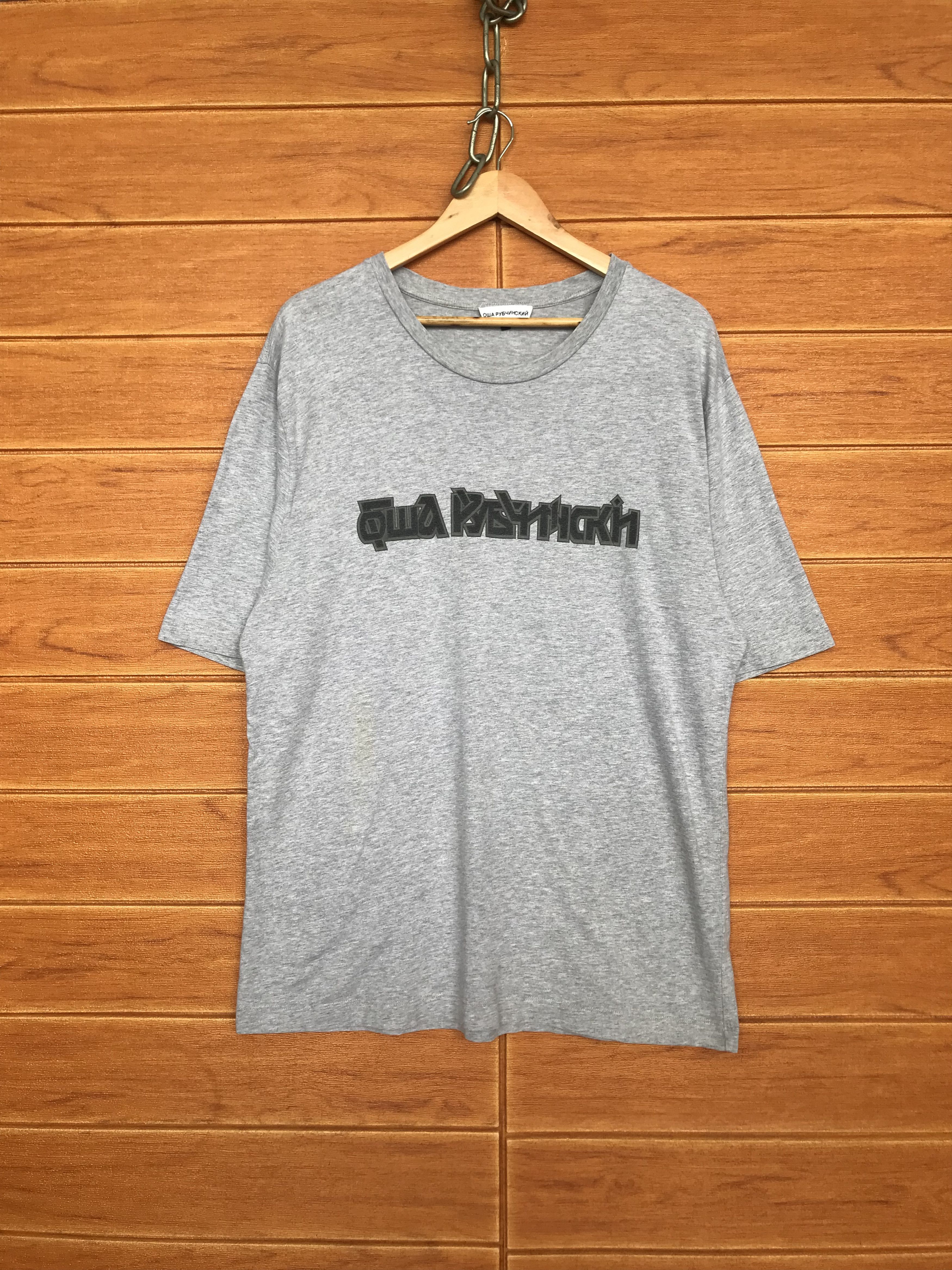 Gosha Rubchinskiy Spell Out Logo T-Shirt Size US XL / EU 56 / 4 - 1 Thumbnail