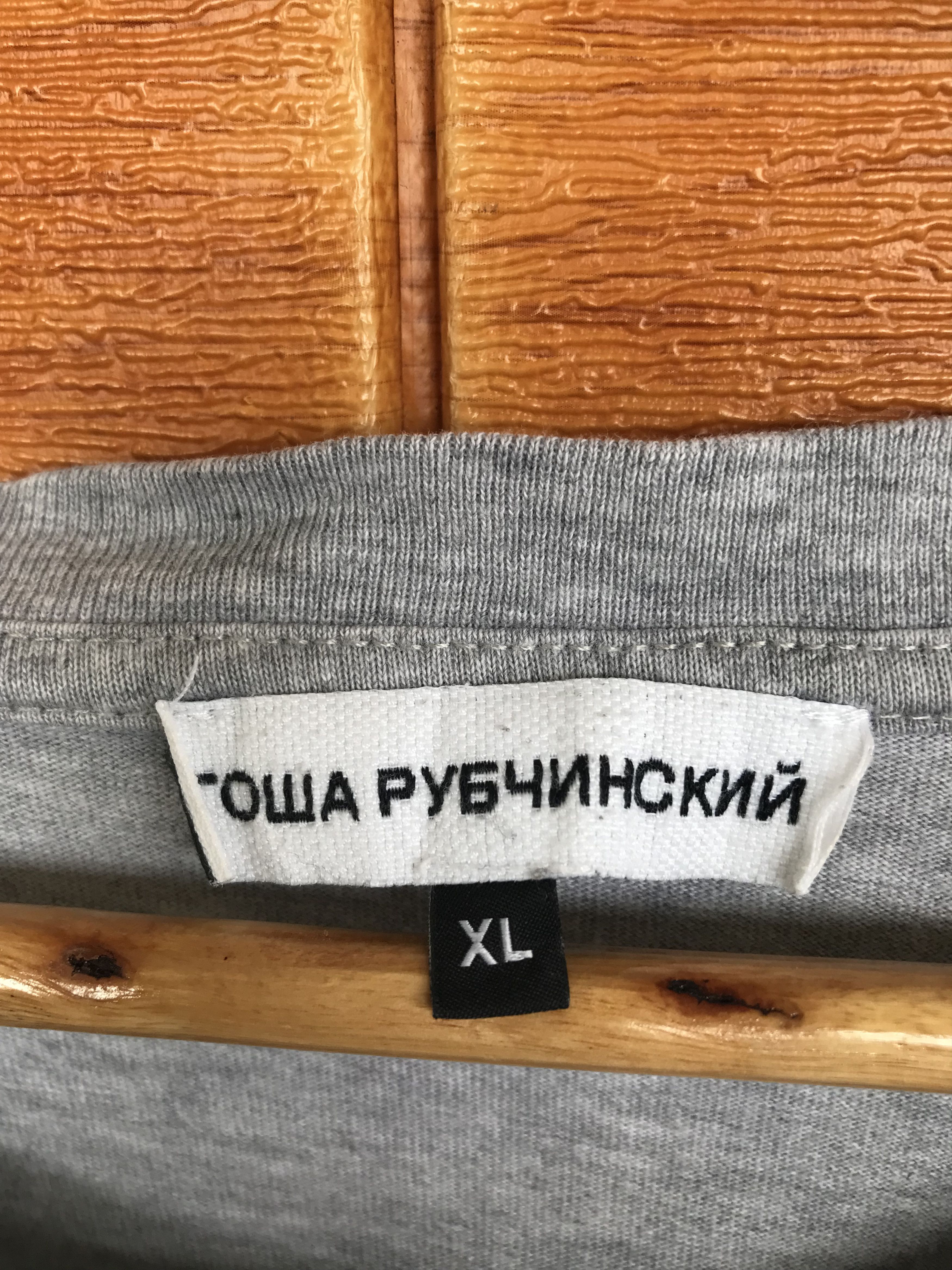 Gosha Rubchinskiy Spell Out Logo T-Shirt Size US XL / EU 56 / 4 - 9 Thumbnail