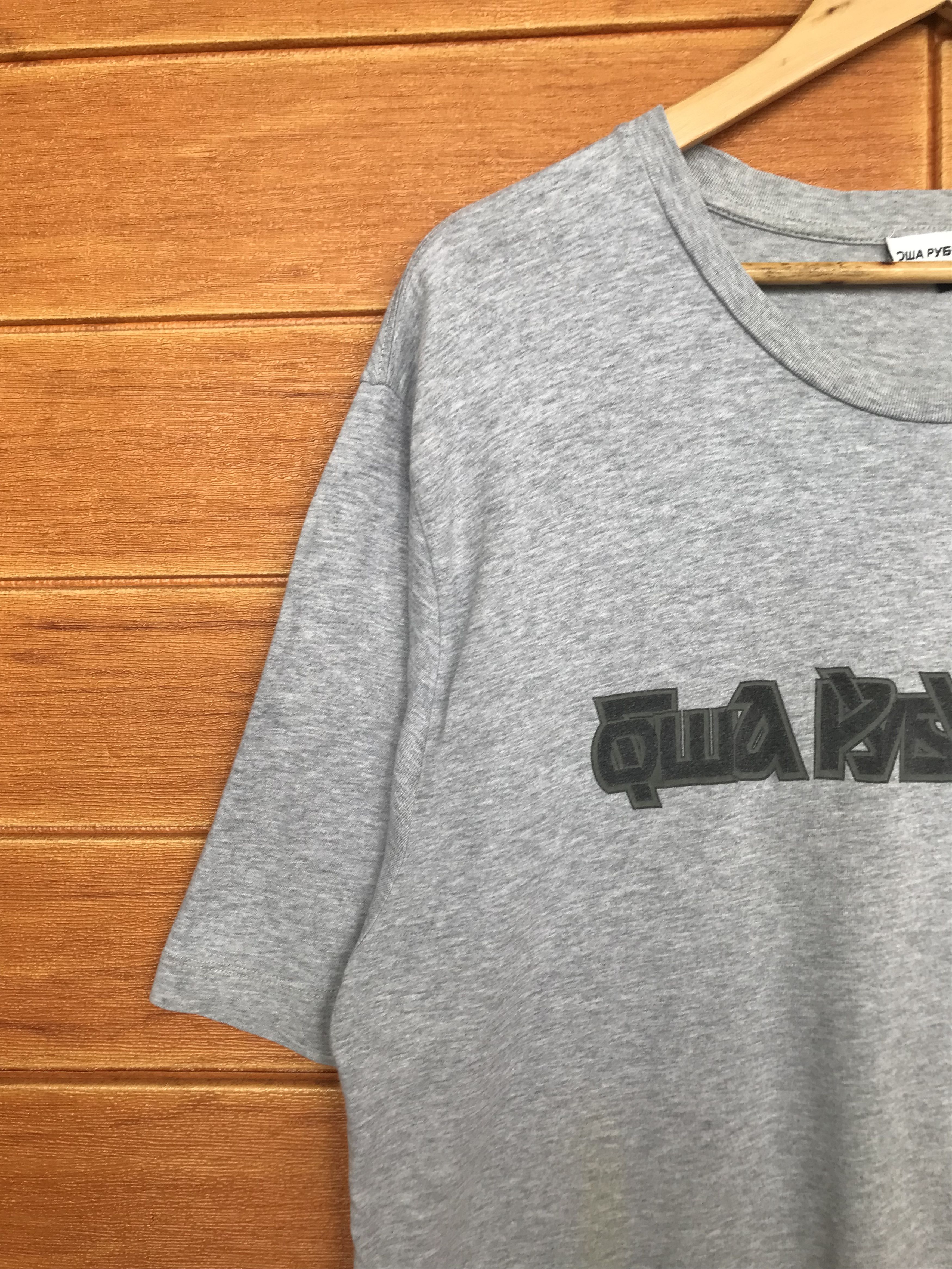 Gosha Rubchinskiy Spell Out Logo T-Shirt Size US XL / EU 56 / 4 - 5 Thumbnail