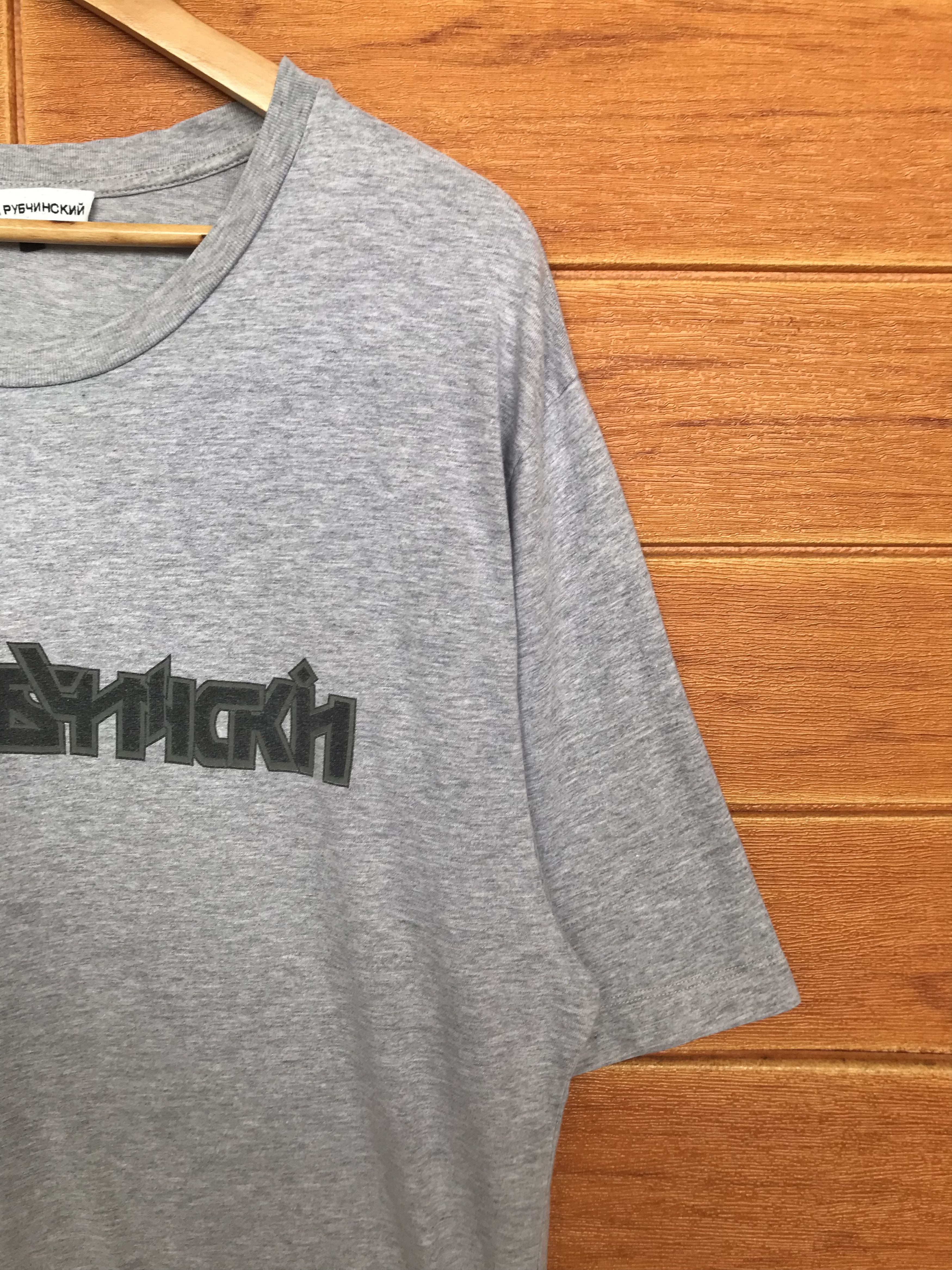 Gosha Rubchinskiy Spell Out Logo T-Shirt Size US XL / EU 56 / 4 - 4 Thumbnail