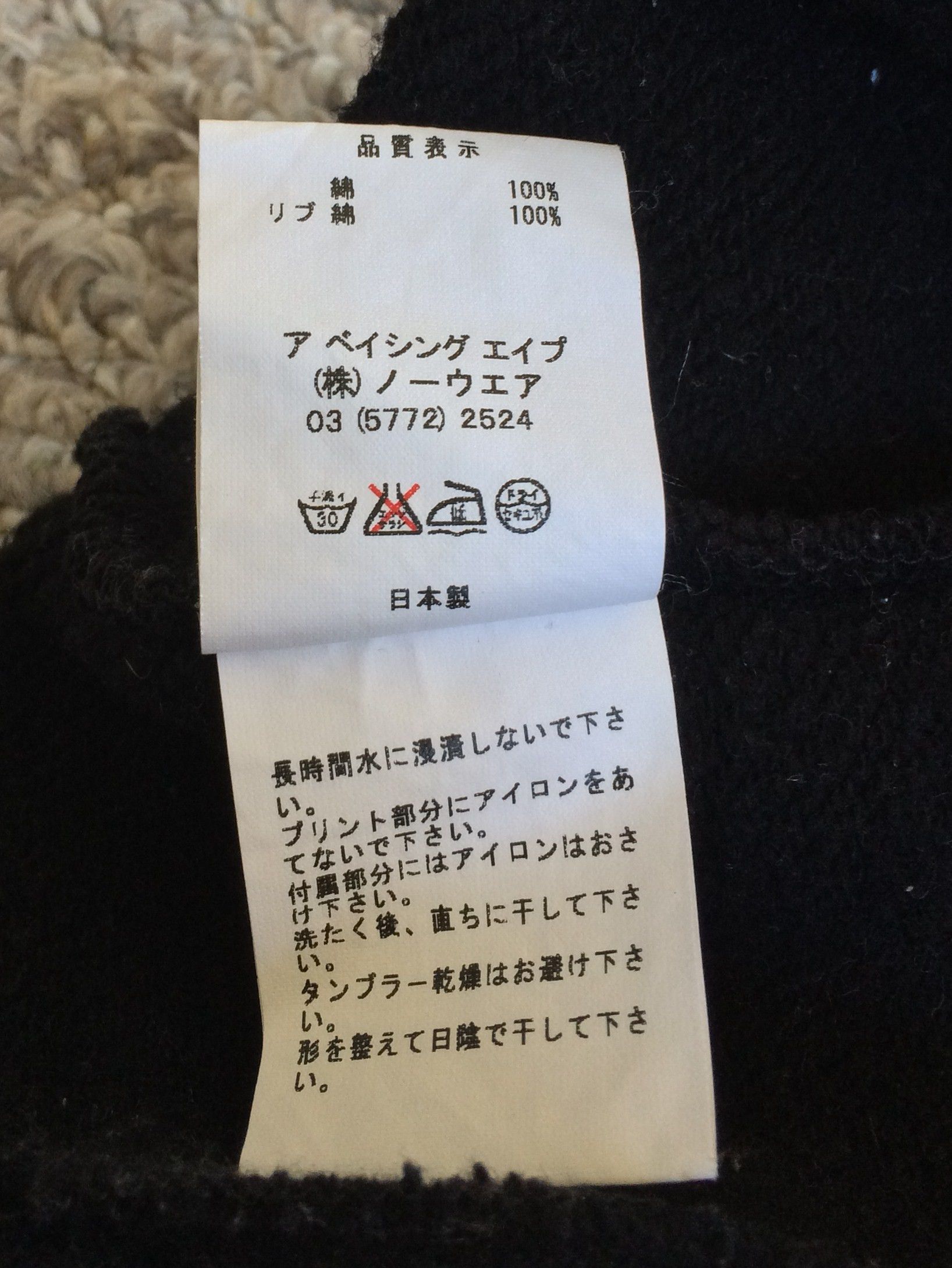 Bape F/W 2005 Bape x Stash Bomber Jacket Size US XS / EU 42 / 0 - 13 Thumbnail