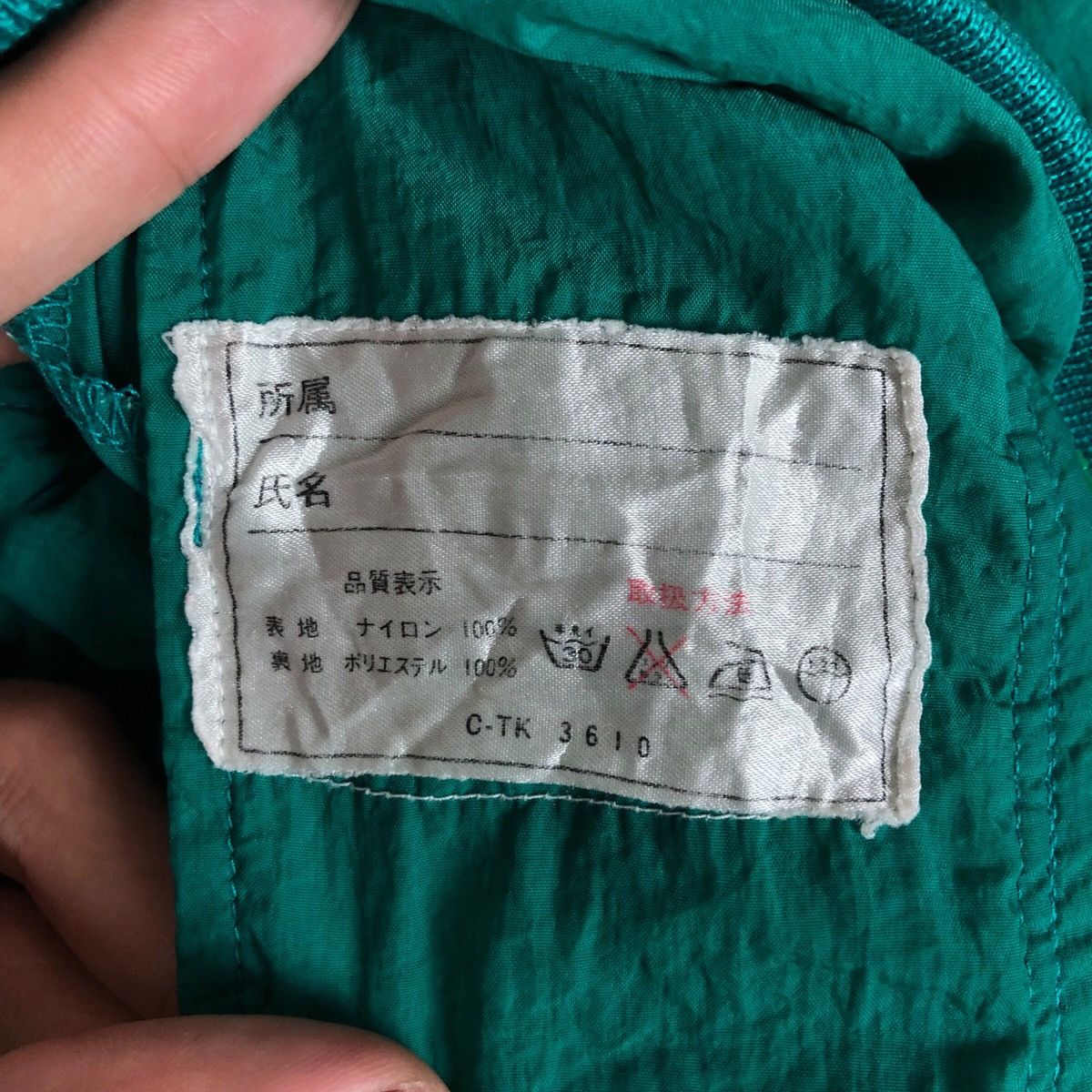 Japanese Brand Vintage Nisseki Sweater Dash Racer100 Racing Rare Size US XL / EU 56 / 4 - 10 Thumbnail