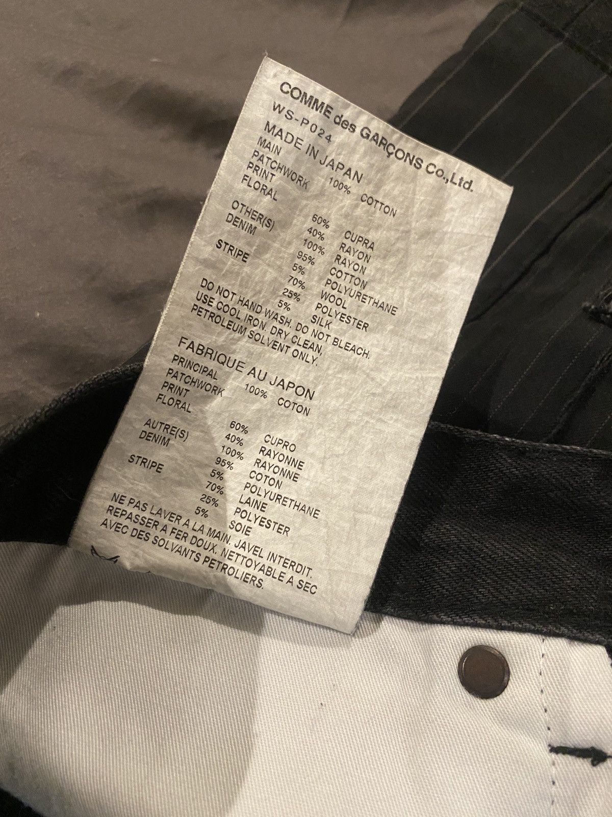 Comme des Garcons × Junya Watanabe INSANE PATCHWORK CROPPED CDG DENIM Size US 30 / EU 46 - 7 Thumbnail