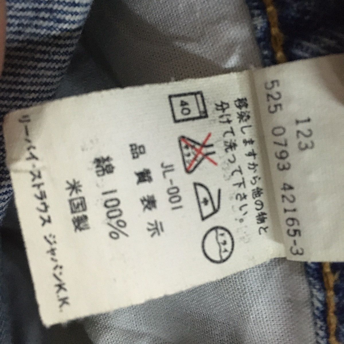 Levi's VINTAGE LEVIS 505 USA DENIM BLUE JEANS WASHED Size US 32 / EU 48 - 12 Thumbnail