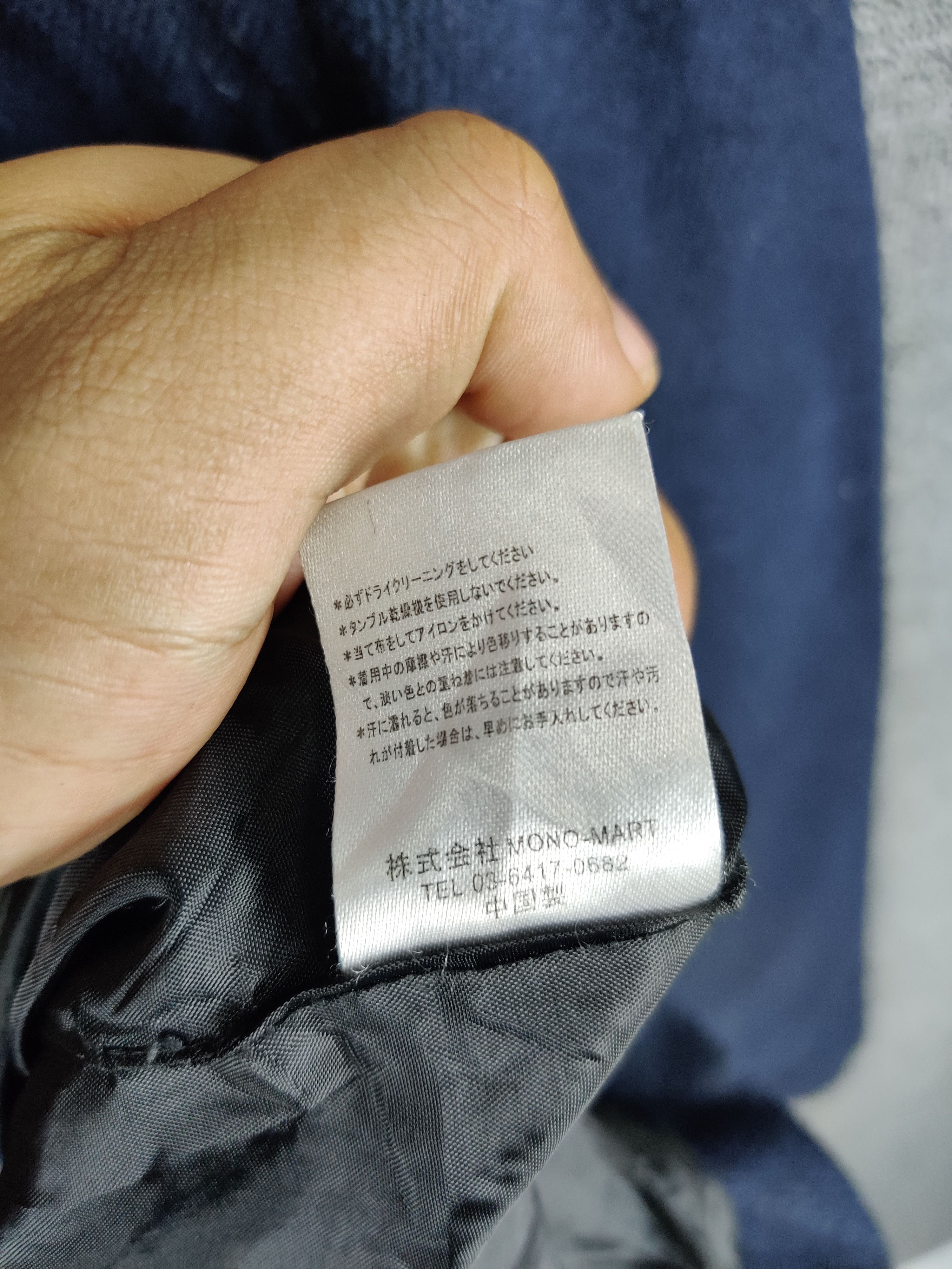 Japanese Brand Vintage Mono-Mart Duffle Wool Coat Size US M / EU 48-50 / 2 - 9 Thumbnail