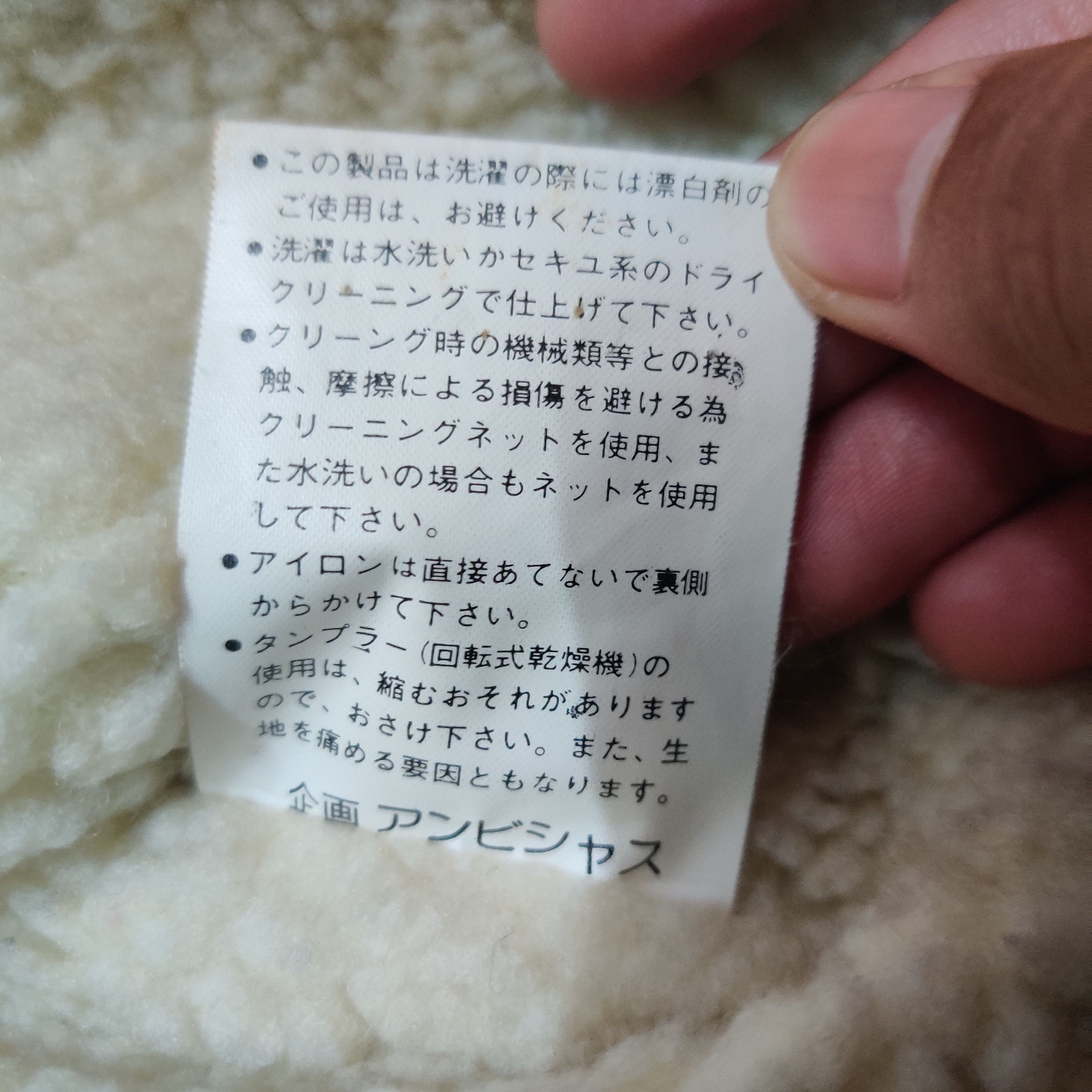 Japanese Brand Vintage Red Grape Shearling Cropped Jacket Size M / US 6-8 / IT 42-44 - 9 Thumbnail