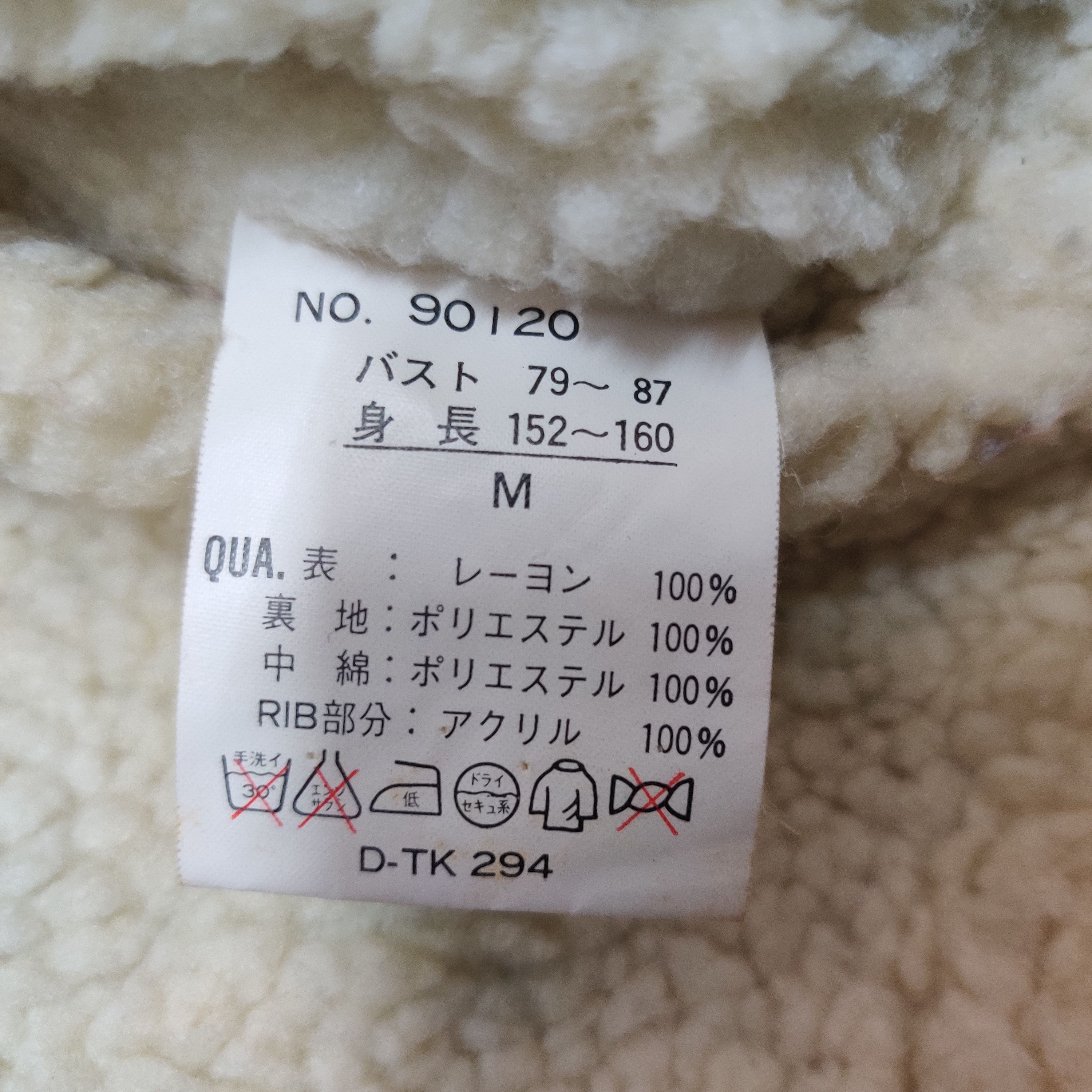 Japanese Brand Vintage Red Grape Shearling Cropped Jacket Size M / US 6-8 / IT 42-44 - 8 Thumbnail