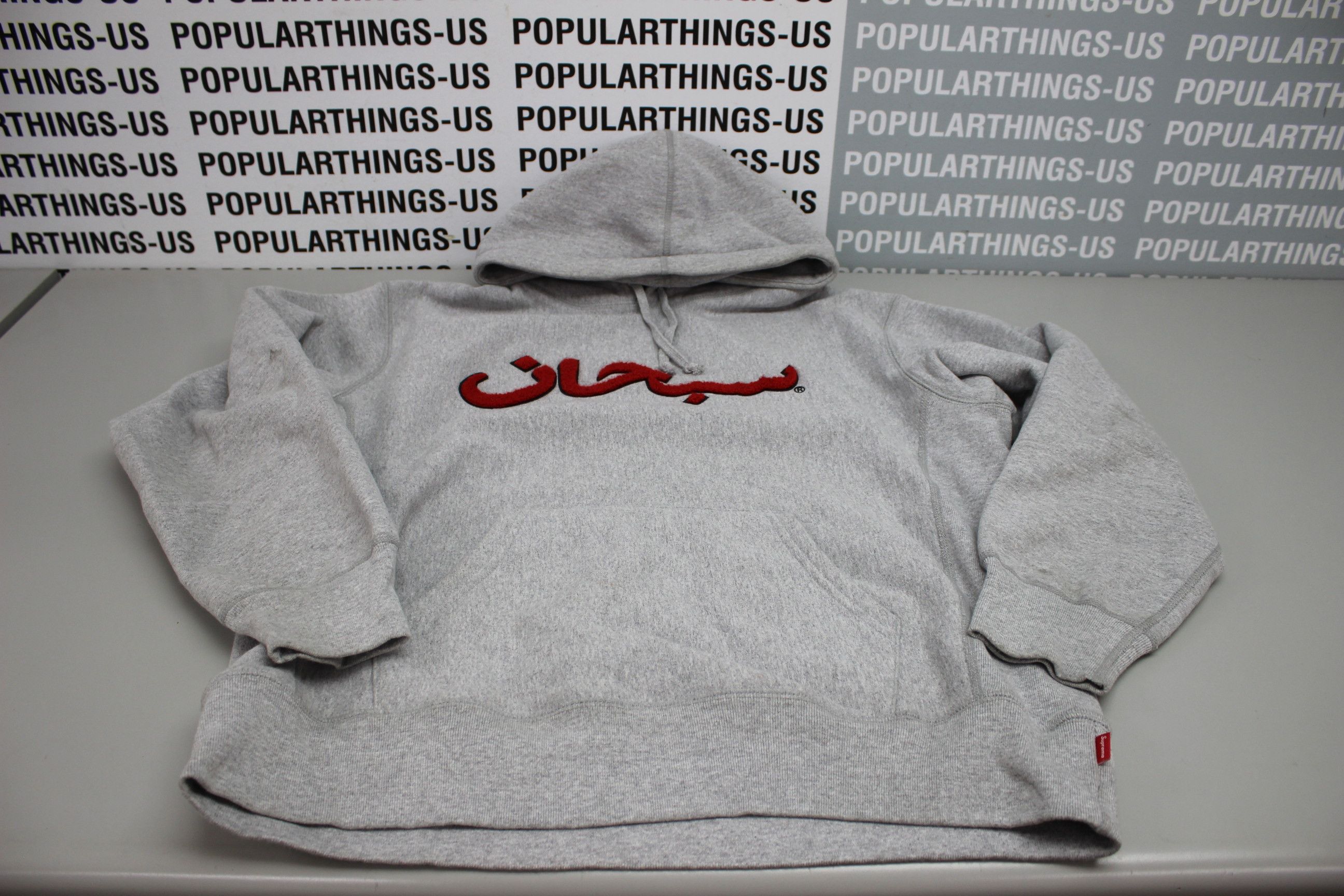 Supreme popular Arabic Logo Hooded Sweatshirt