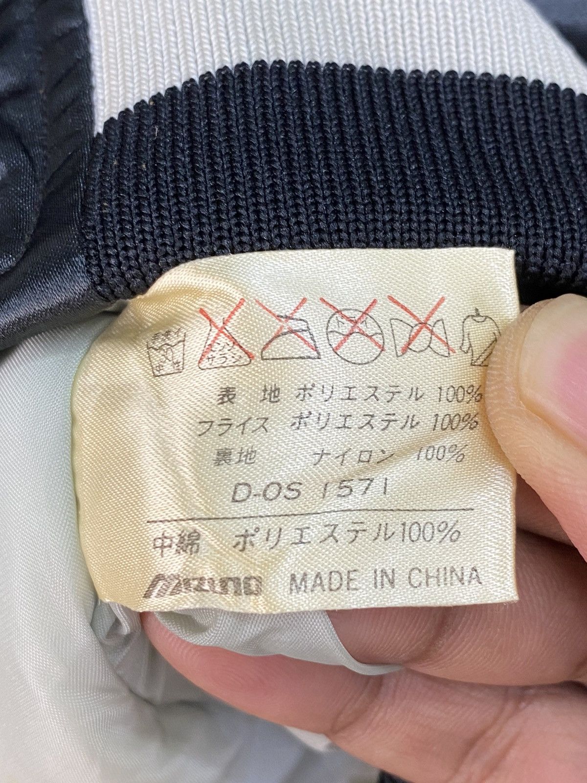 Mizuno Vintage Mizuno M.Sakai 27 Sukajan Jacket Size US L / EU 52-54 / 3 - 8 Thumbnail