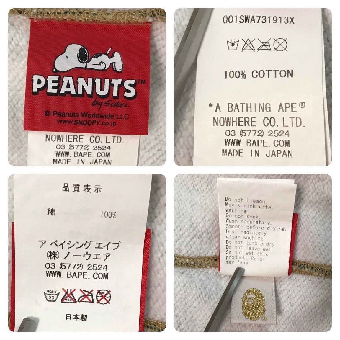 Bape × Peanuts BAPE × Peanuts Snoopy ABC camo sweat shirt a bathing ape Size US M / EU 48-50 / 2 - 8 Thumbnail