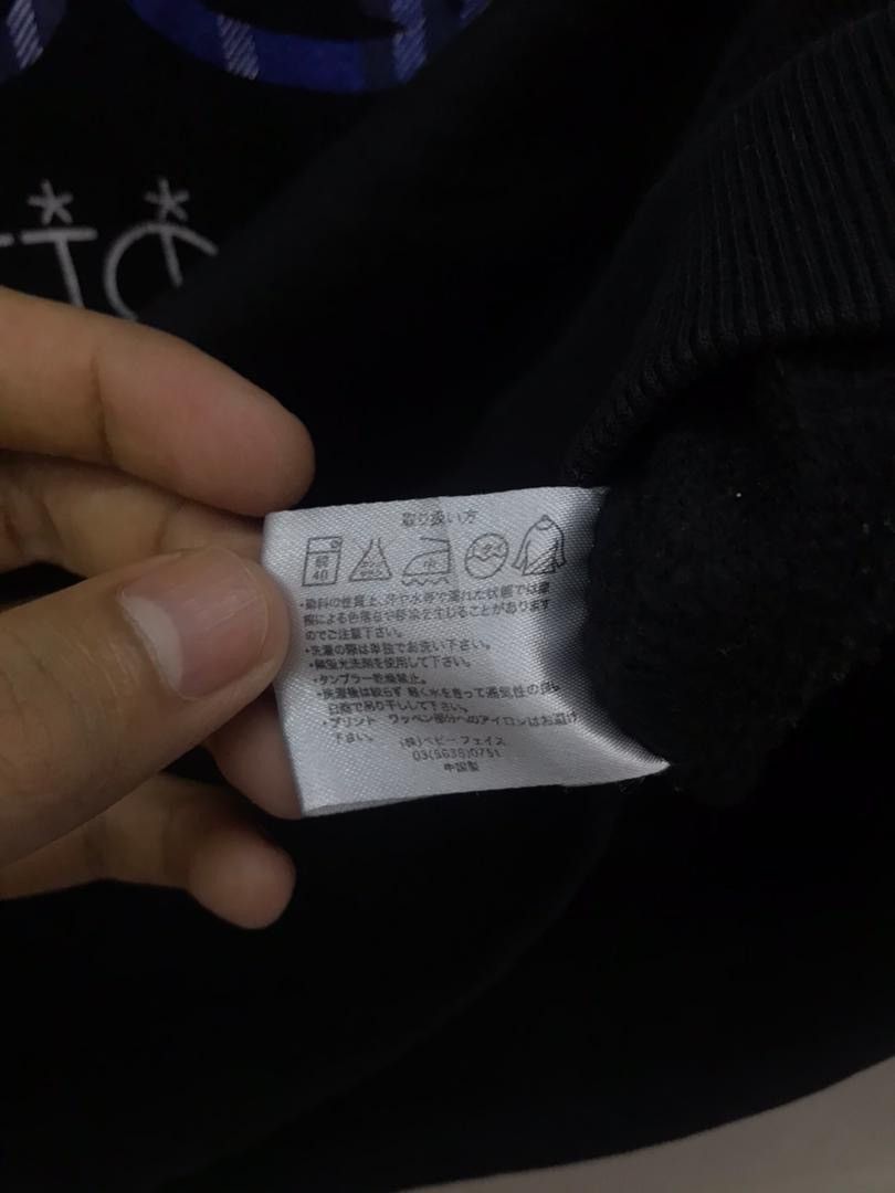 Japanese Brand UITTG by Baby Sweatshirt Size US M / EU 48-50 / 2 - 4 Thumbnail