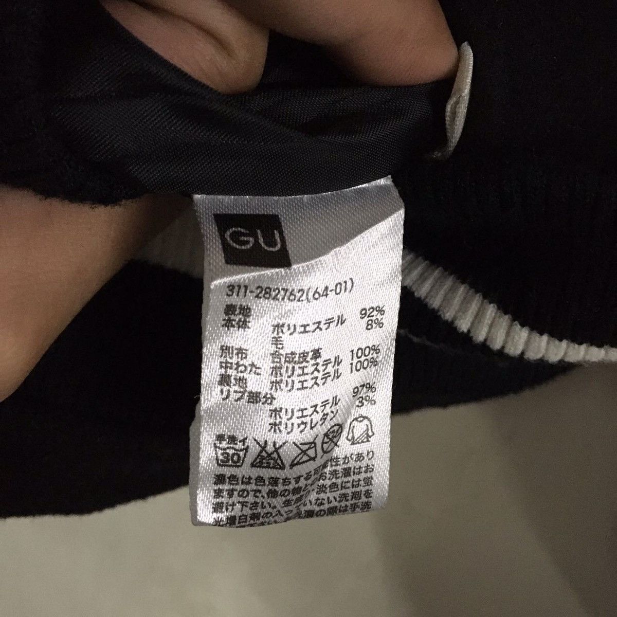 Japanese Brand JAPANESE BRAND VARSITY JACKET Size US M / EU 48-50 / 2 - 6 Thumbnail