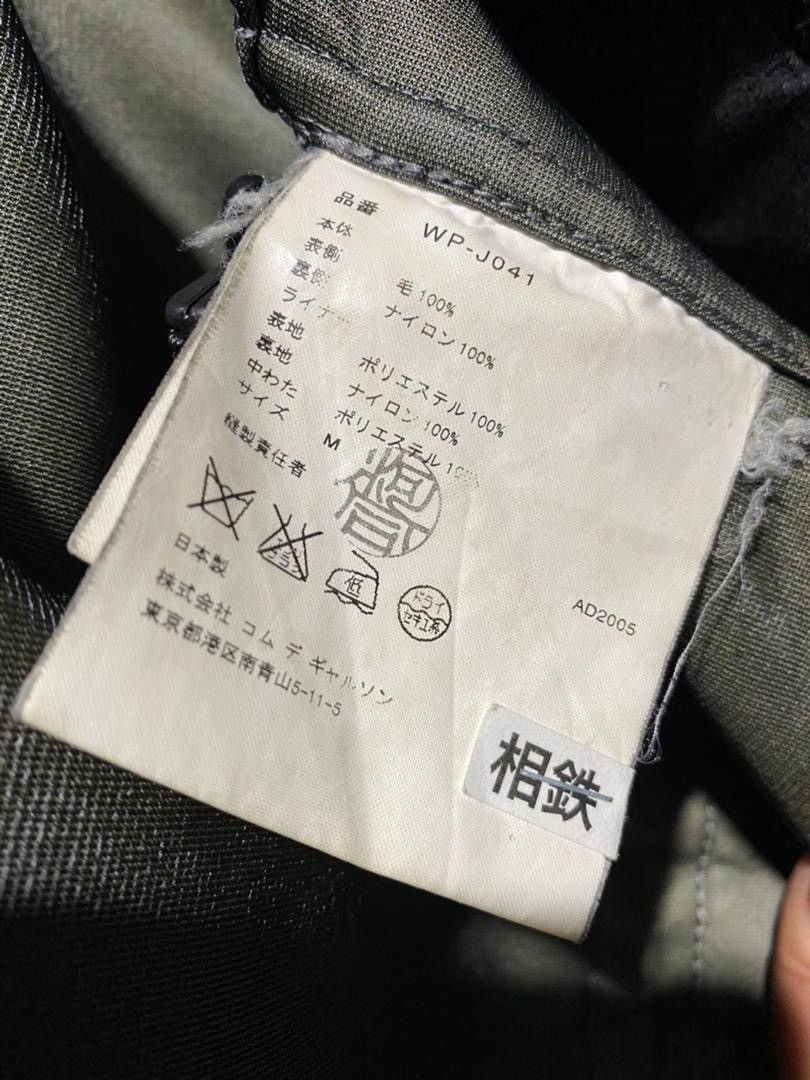 Comme des Garcons × Designer × Junya Watanabe Junya Watanabe x Comme Des Garcons Hoodie Parka Jacket Size US M / EU 48-50 / 2 - 5 Thumbnail