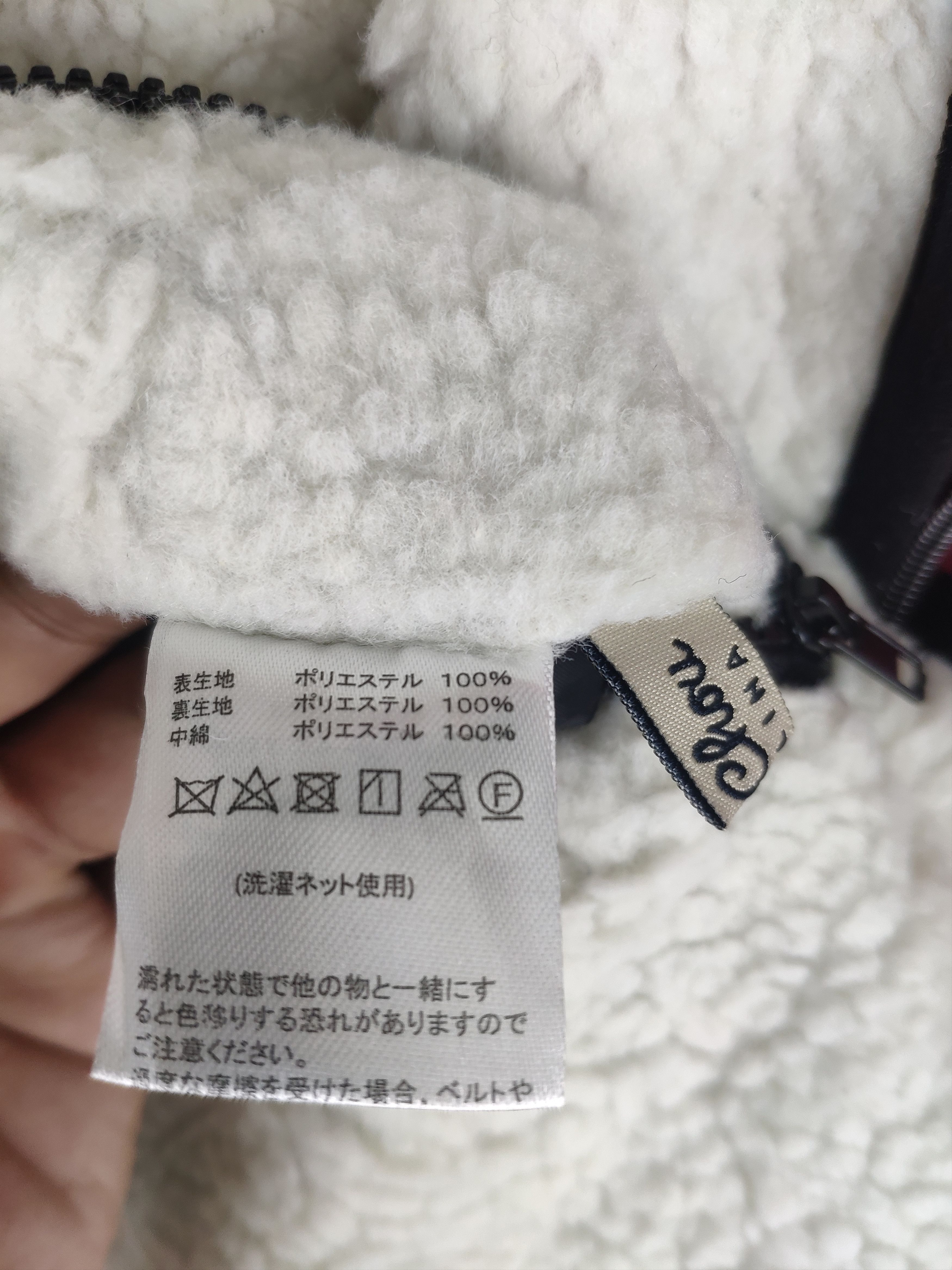 Japanese Brand Steal 💥 Vintage Cropped Cardigan Sherpa Reversible Jacket Size US M / EU 48-50 / 2 - 4 Thumbnail