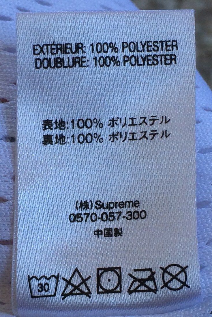 Supreme S/S 2018 Supreme Bolt Shorts Small Size US 30 / EU 46 - 10 Thumbnail