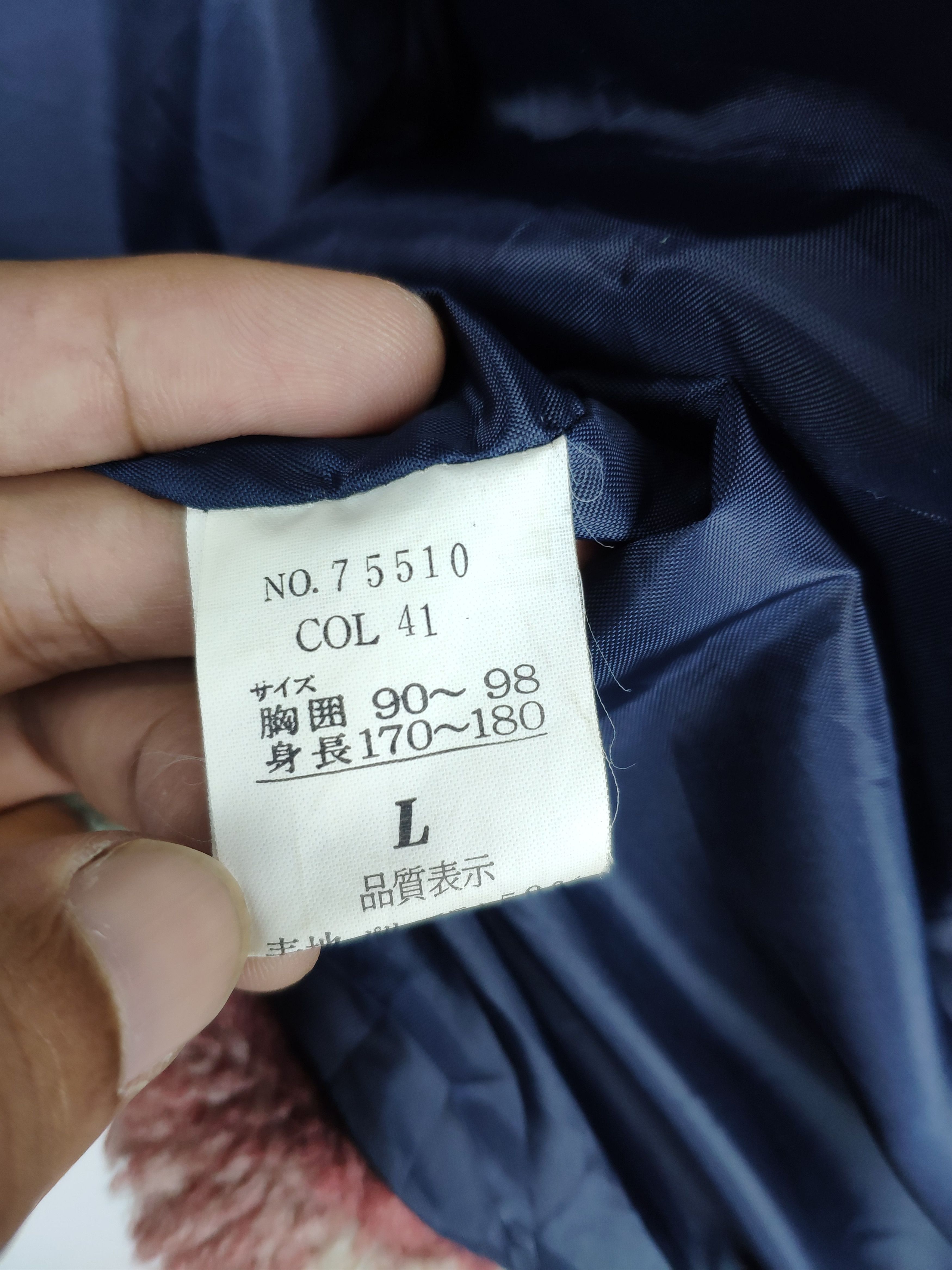 Japanese Brand Vintage Cardigan Sherpa Native Navajo Style Size US L / EU 52-54 / 3 - 4 Thumbnail